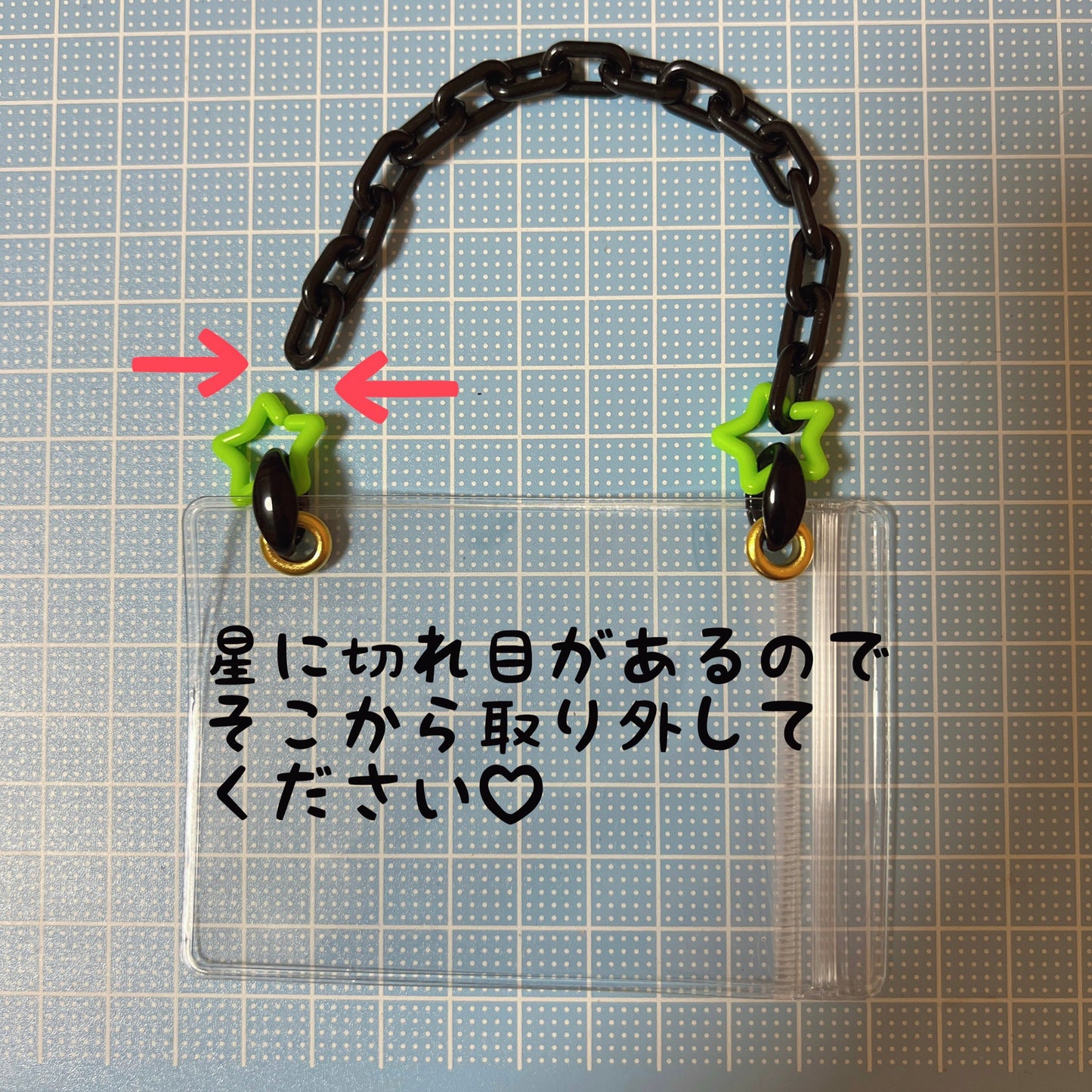 シャカシャカバッグキーホルダー ② キャンディバッグ パステルカラー ゆめかわ 星