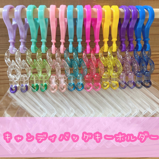 キャンディバッグ No.147【16個セット】