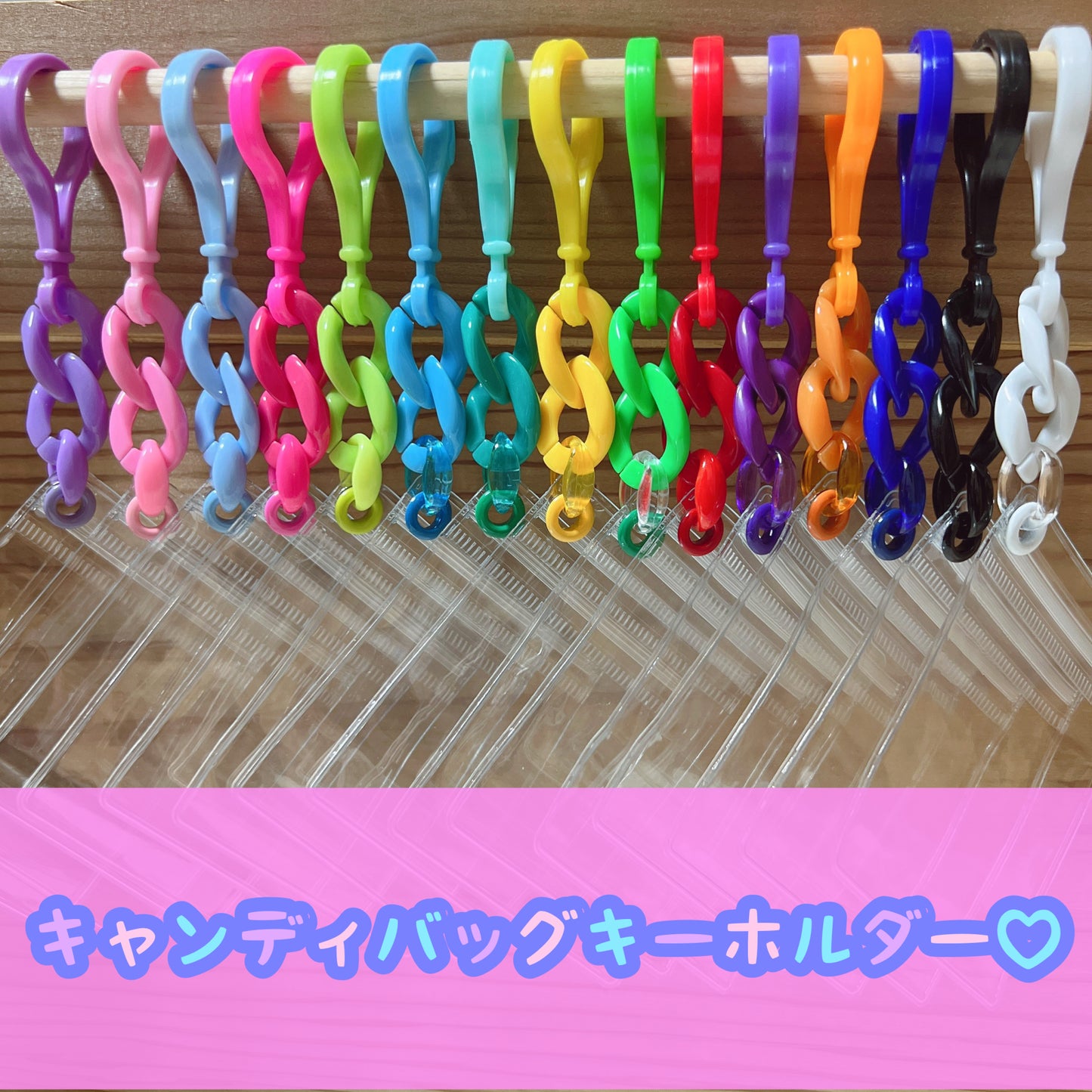 No.228A 50個セット キャンディバッグ キーホルダー ガチャ詰めポーチ ワークショップ 材料