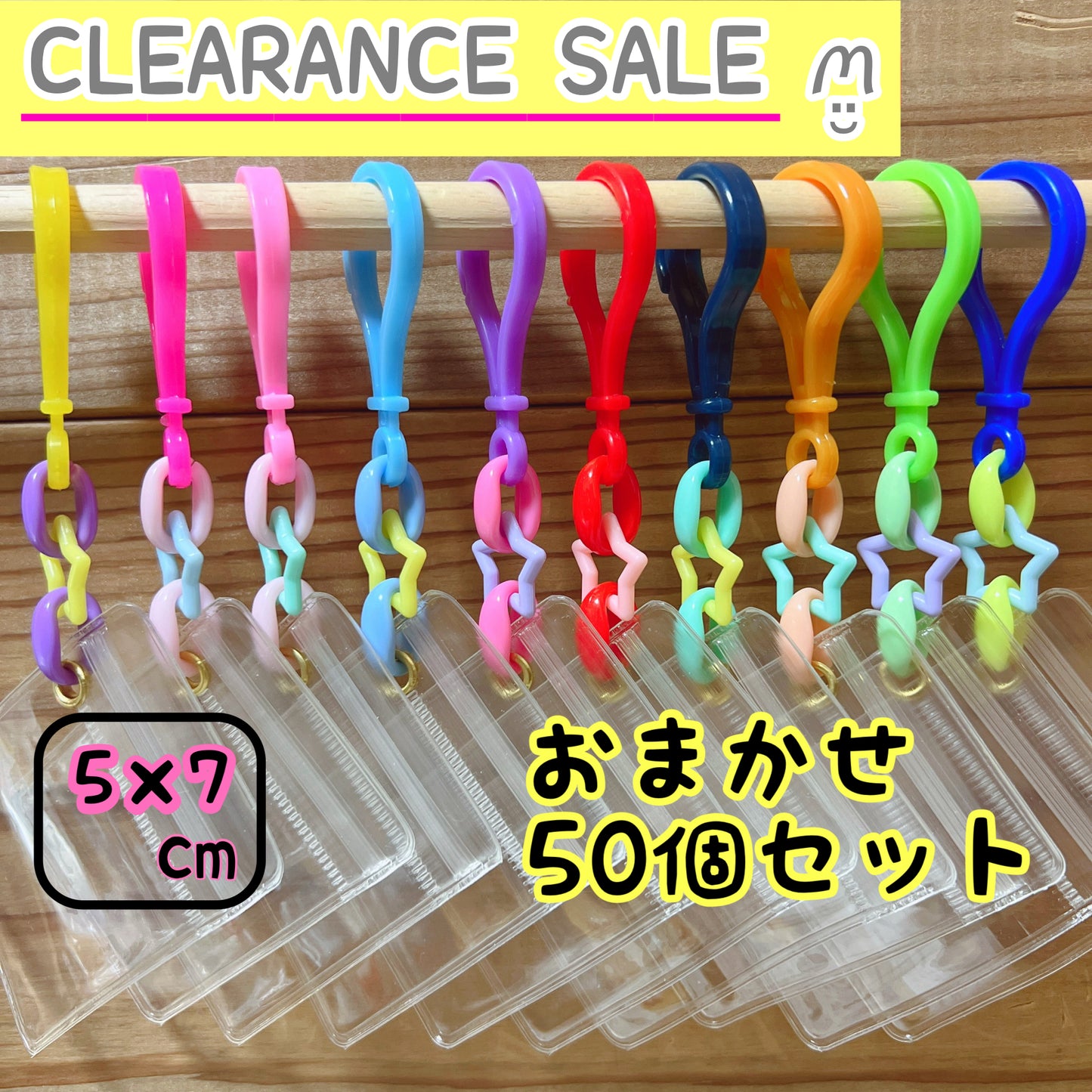 NO.232A キャンディバッグ キーホルダー おまかせ50個セット 5×7 星
