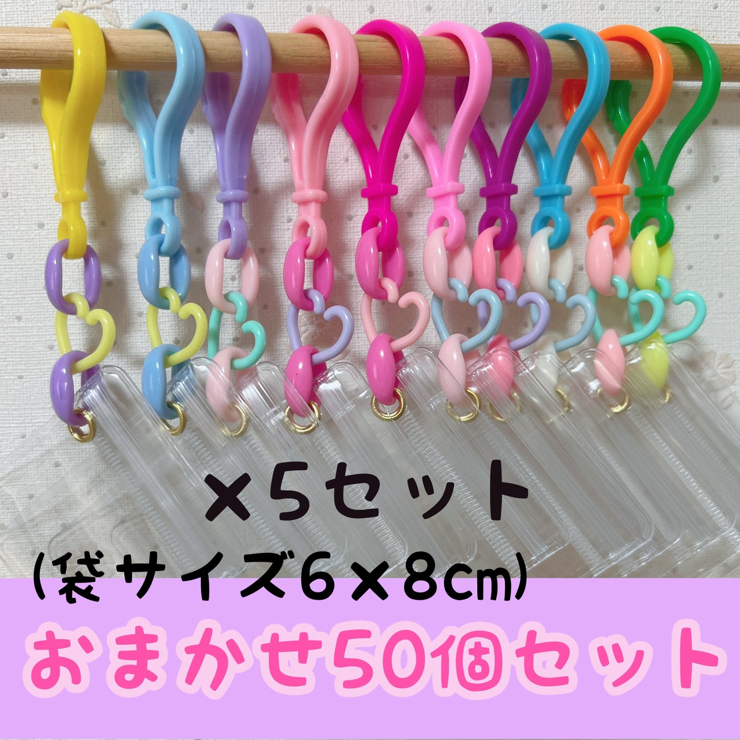 NO.203B 50個 キャンディバッグ キーホルダー ハート ワークショップ 人気