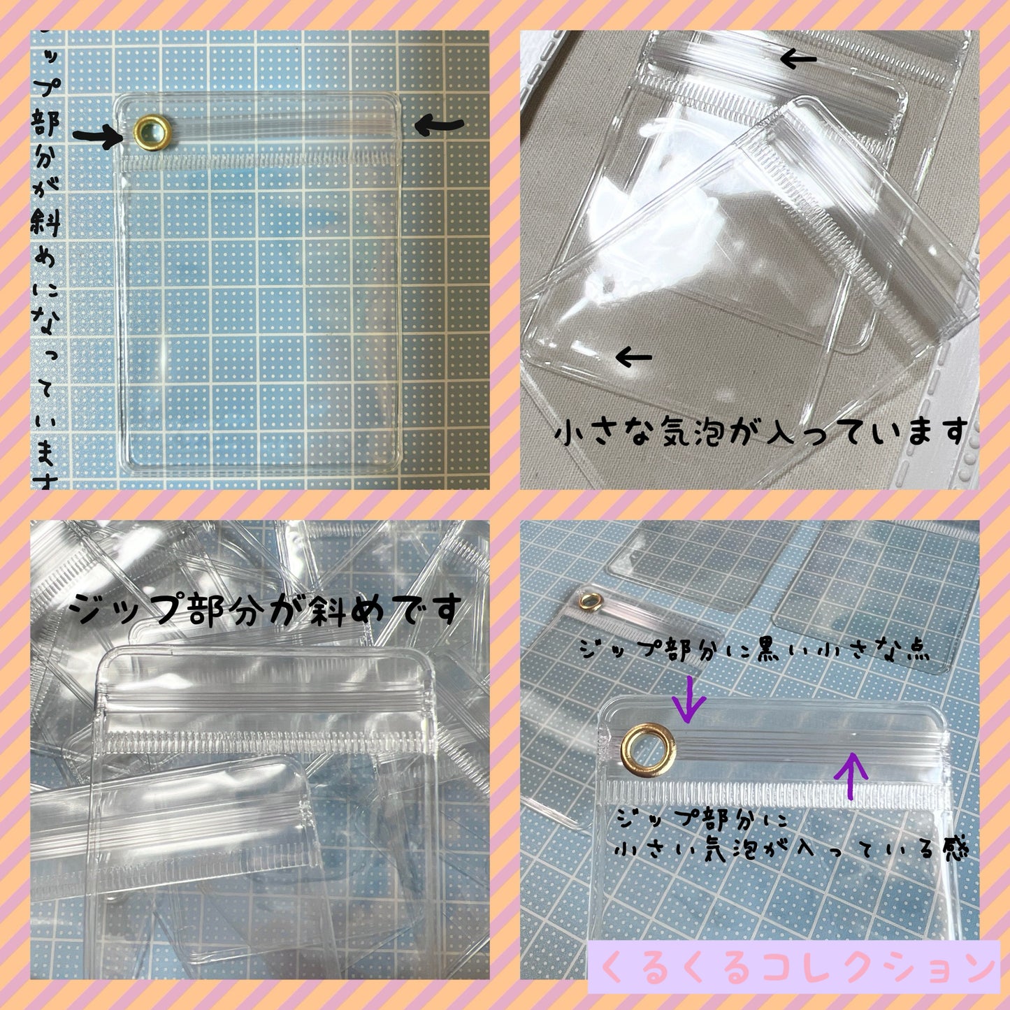 234b 袋がB品 おまかせ100個 キャンディバッグキーホルダーセット 星 ガチャ詰めポーチ ワークショップ