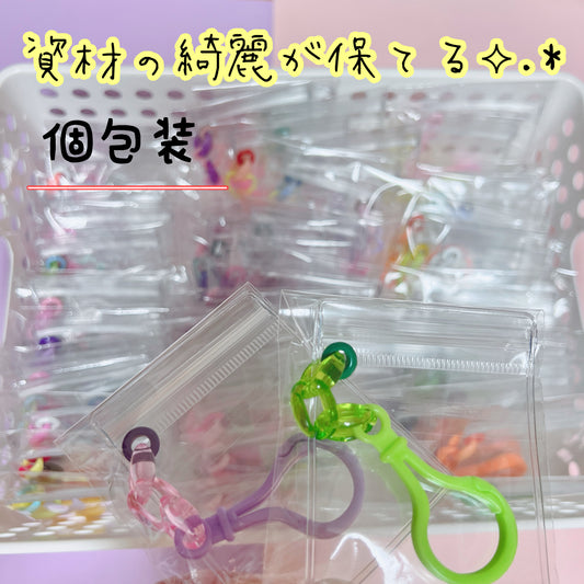 キャンディバッグ キーホルダー 個包装100個作れる ワークショップセット 資材 No.258