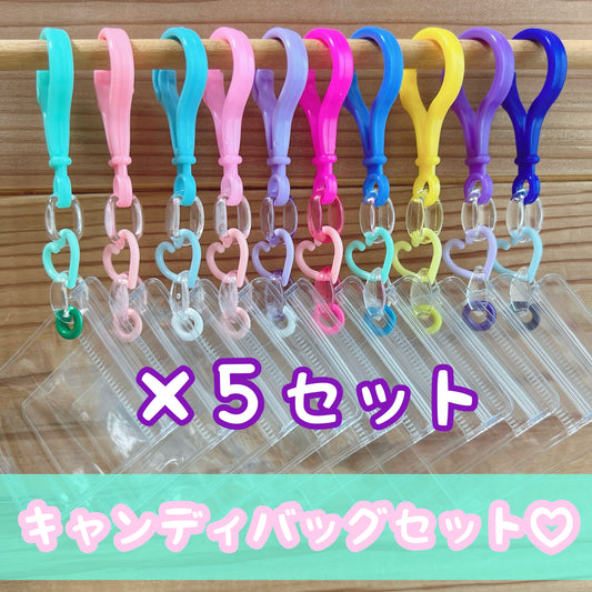 キャンディバッグ No.249【50個セット】