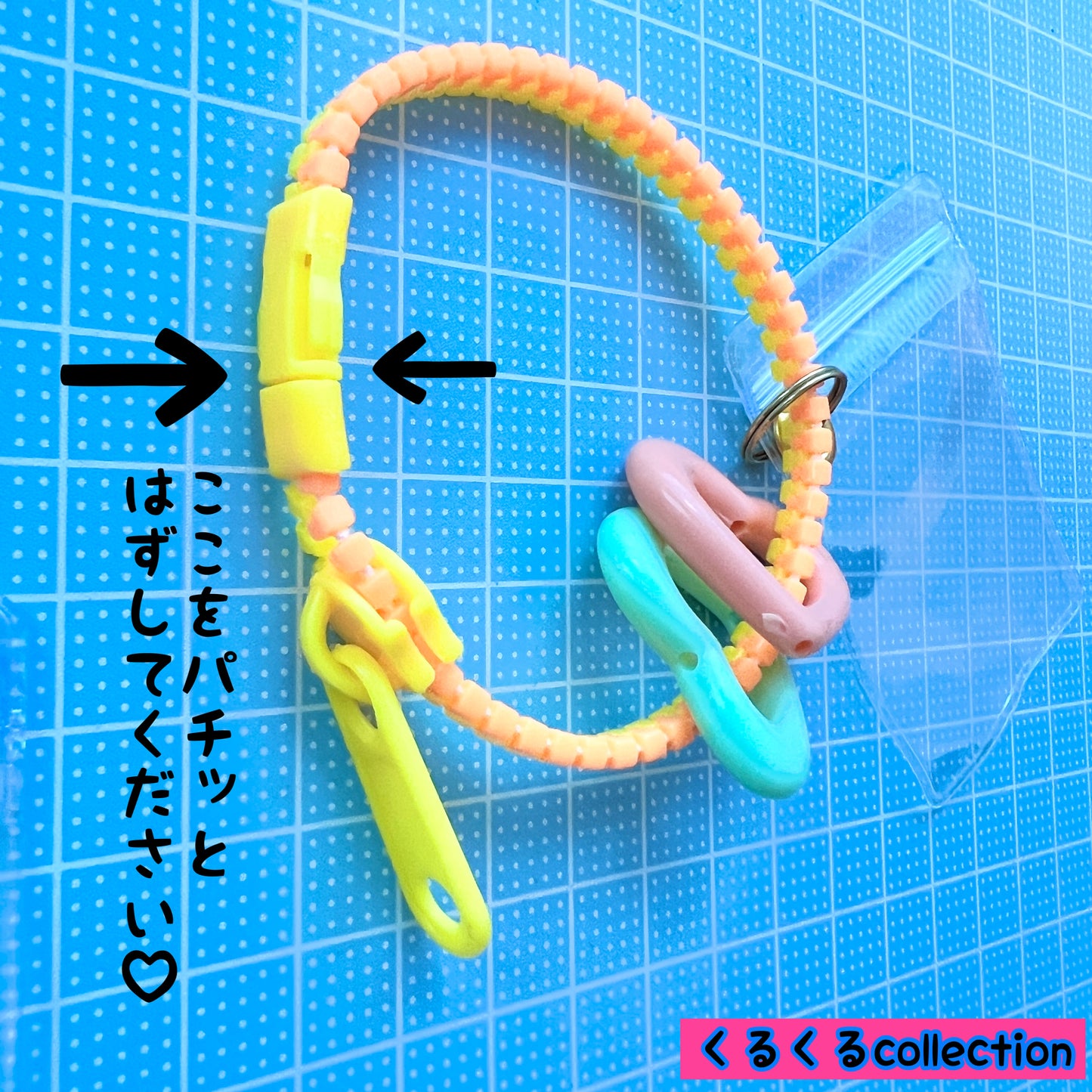 No.250A キャンディバッグ ブレスレット キーホルダー 13個セット