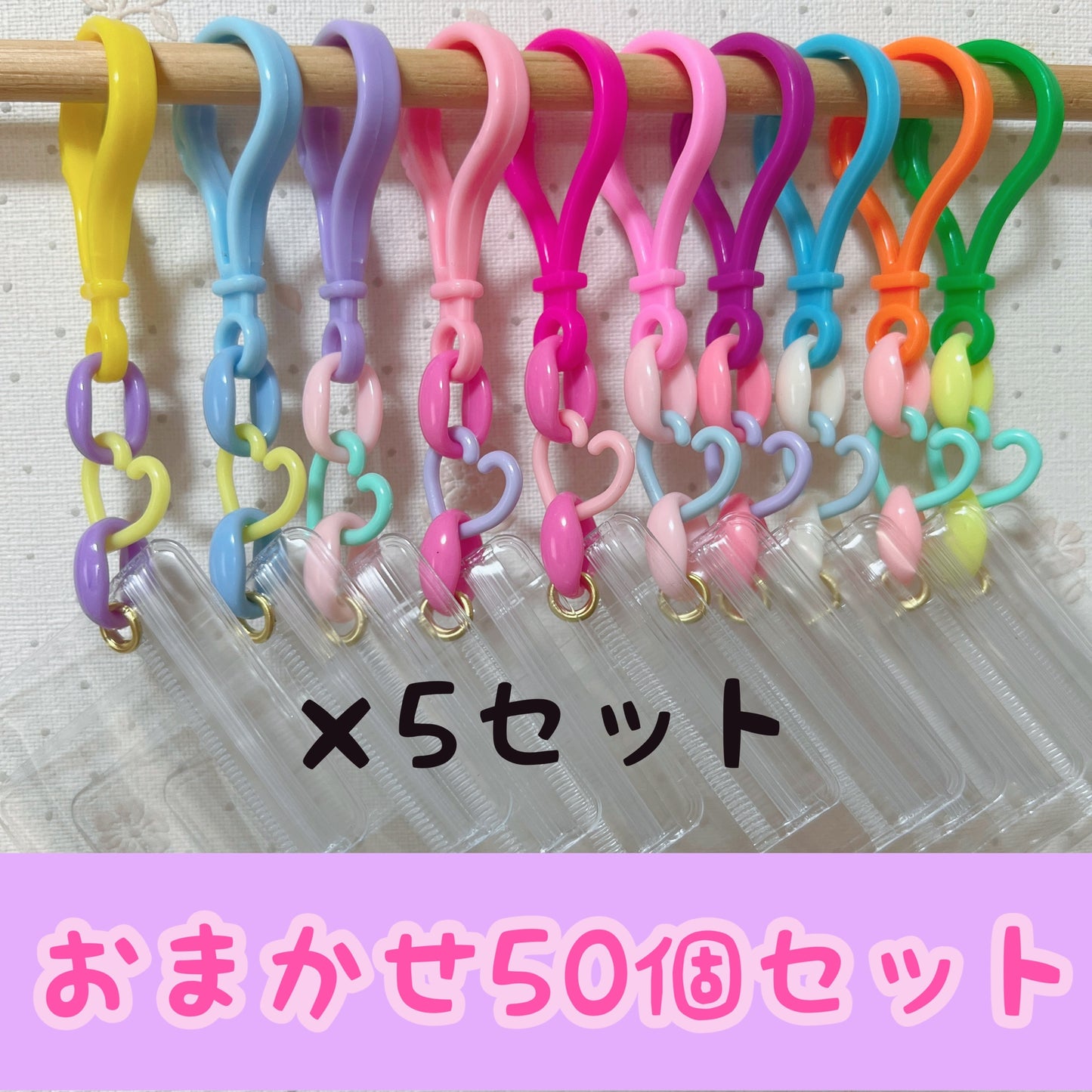 NO.203A 50個 キャンディバッグ キーホルダー ハート ゆめかわ