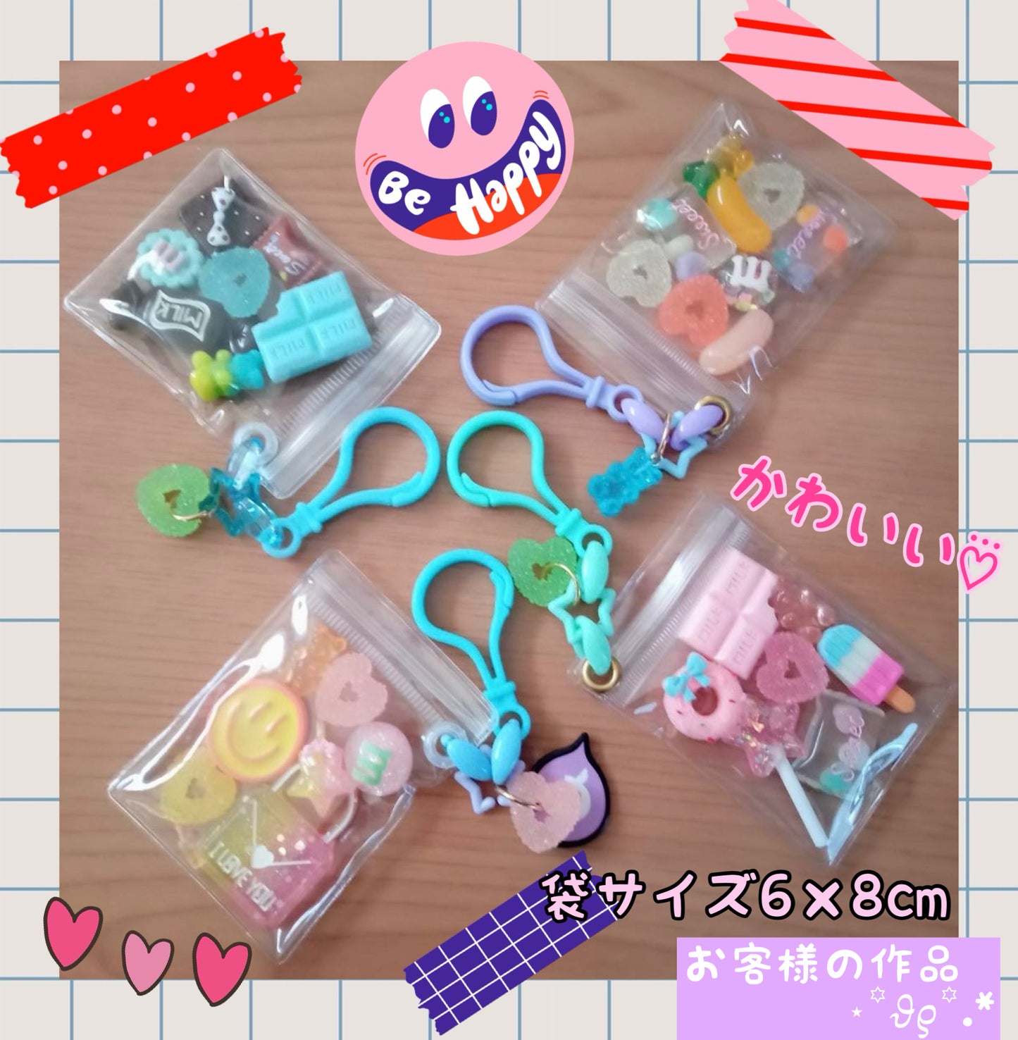 ワークショップセット 001 B