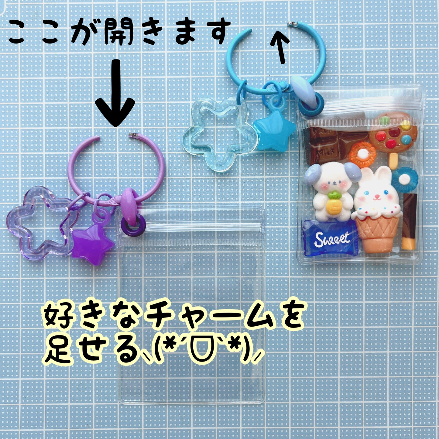 NO.243A キャンディバッグ キーリング キーホルダー 星チャーム付き