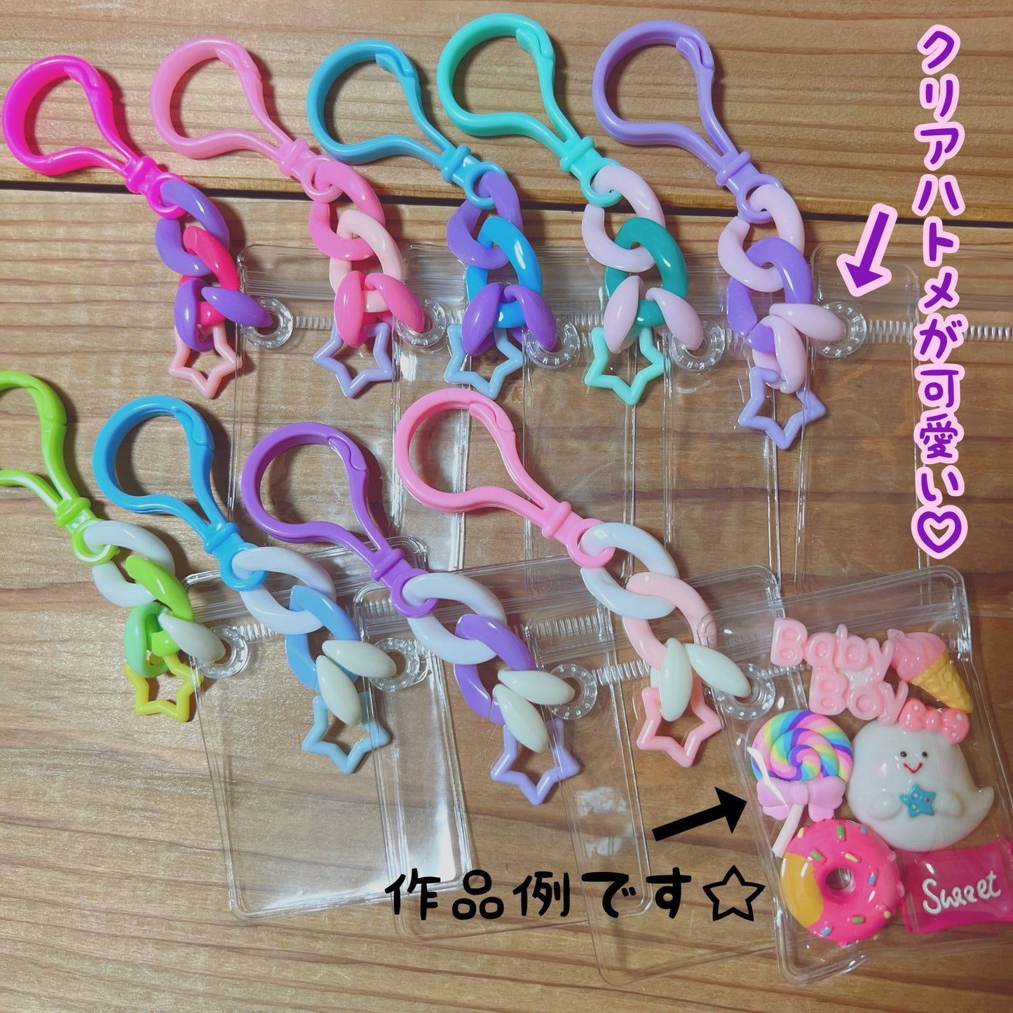 キャンディバッグ No.240【9個セット】