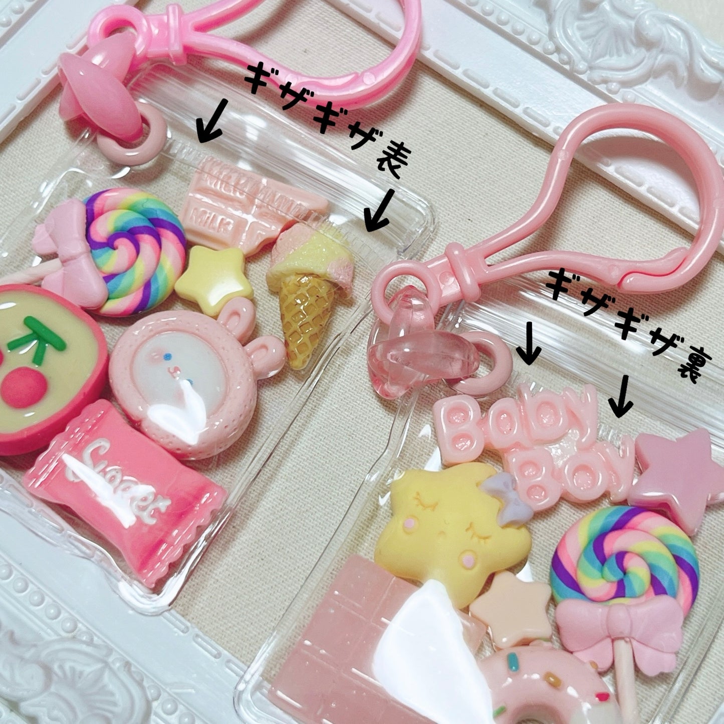 NO.147B キャンディバッグキーホルダー ラメ チェーン パステル ゆめかわ
