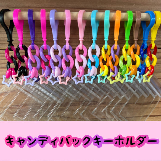 キャンディバッグ No.221 【14個セット⠀】