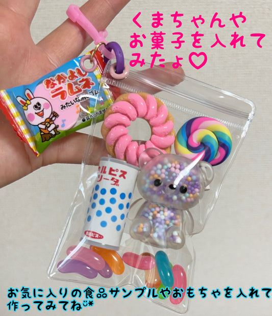 NO.182C キャンディバッグ キーホルダー セット まるチェーン カラフル