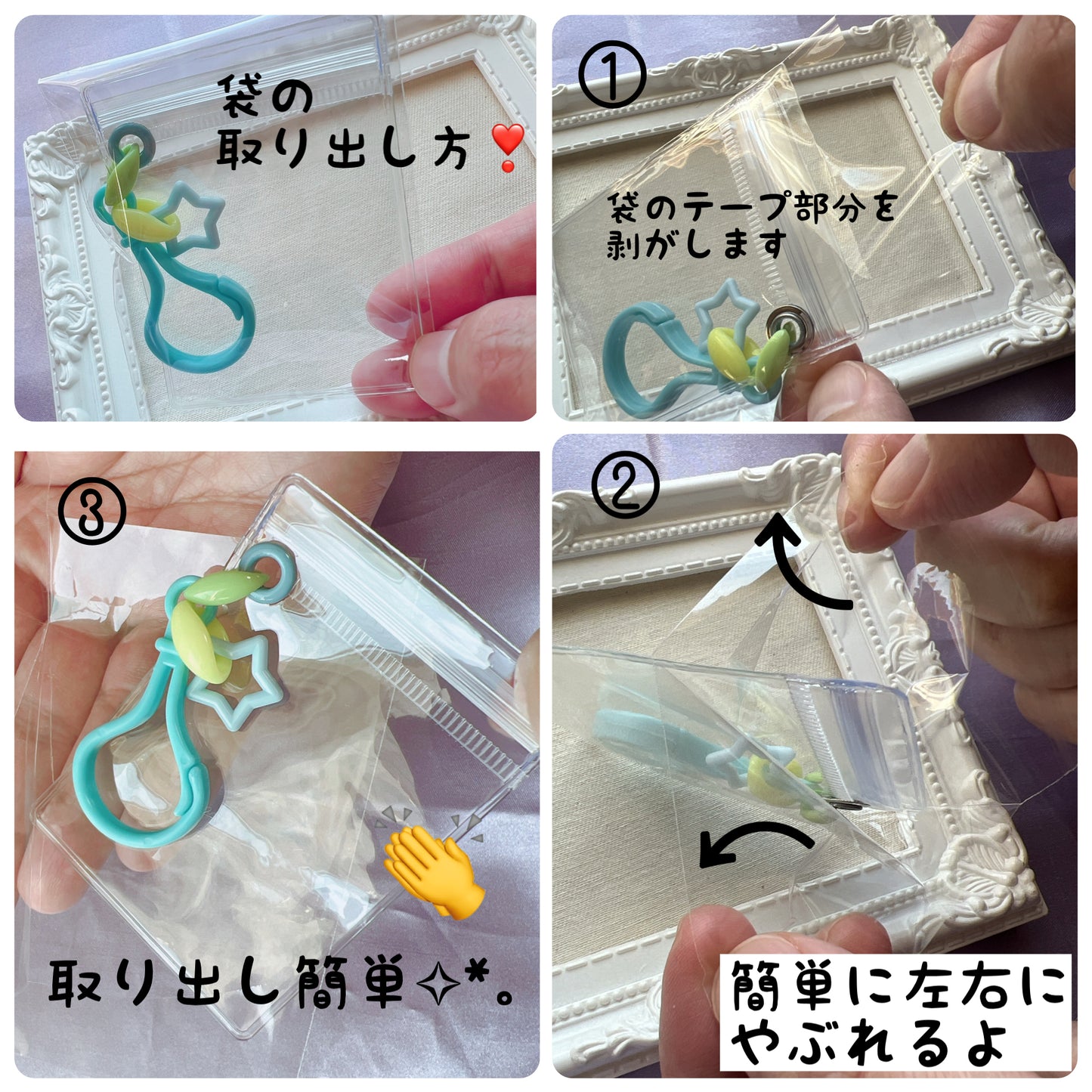 キャンディバッグ KP01【50個セット】