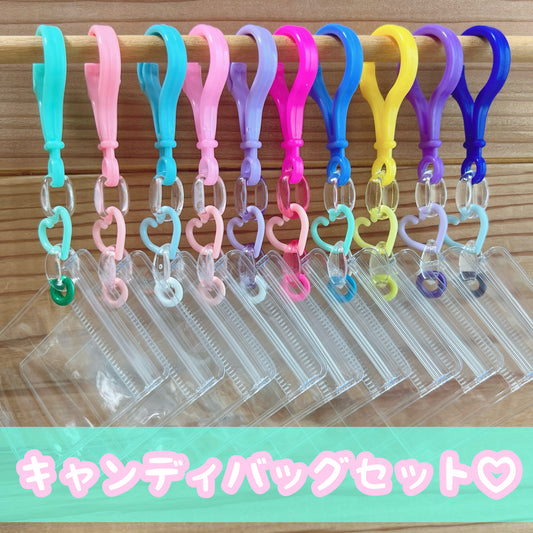 キャンディバッグ No.249【10個セット】