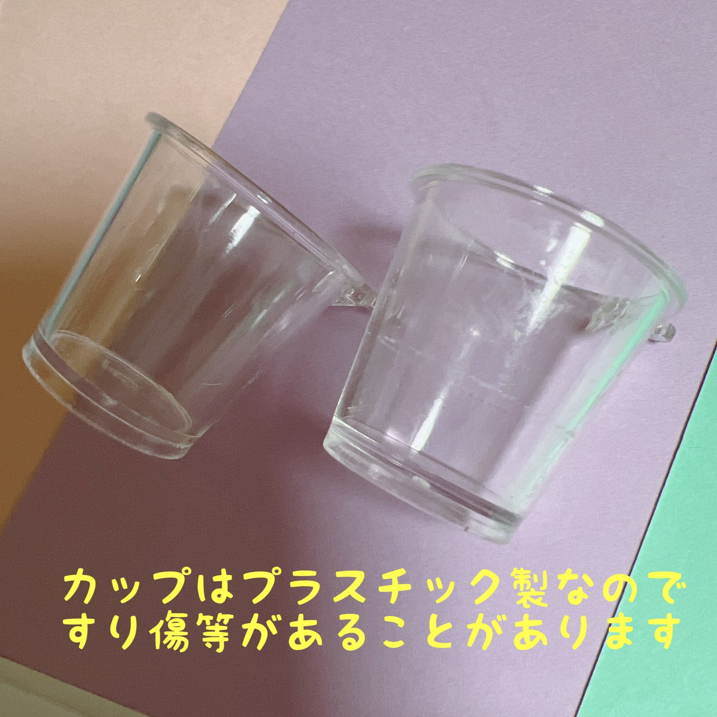ストロー付きカップチャーム 30個セット プラカップ キーホルダー ワークショップにもオススメです♡