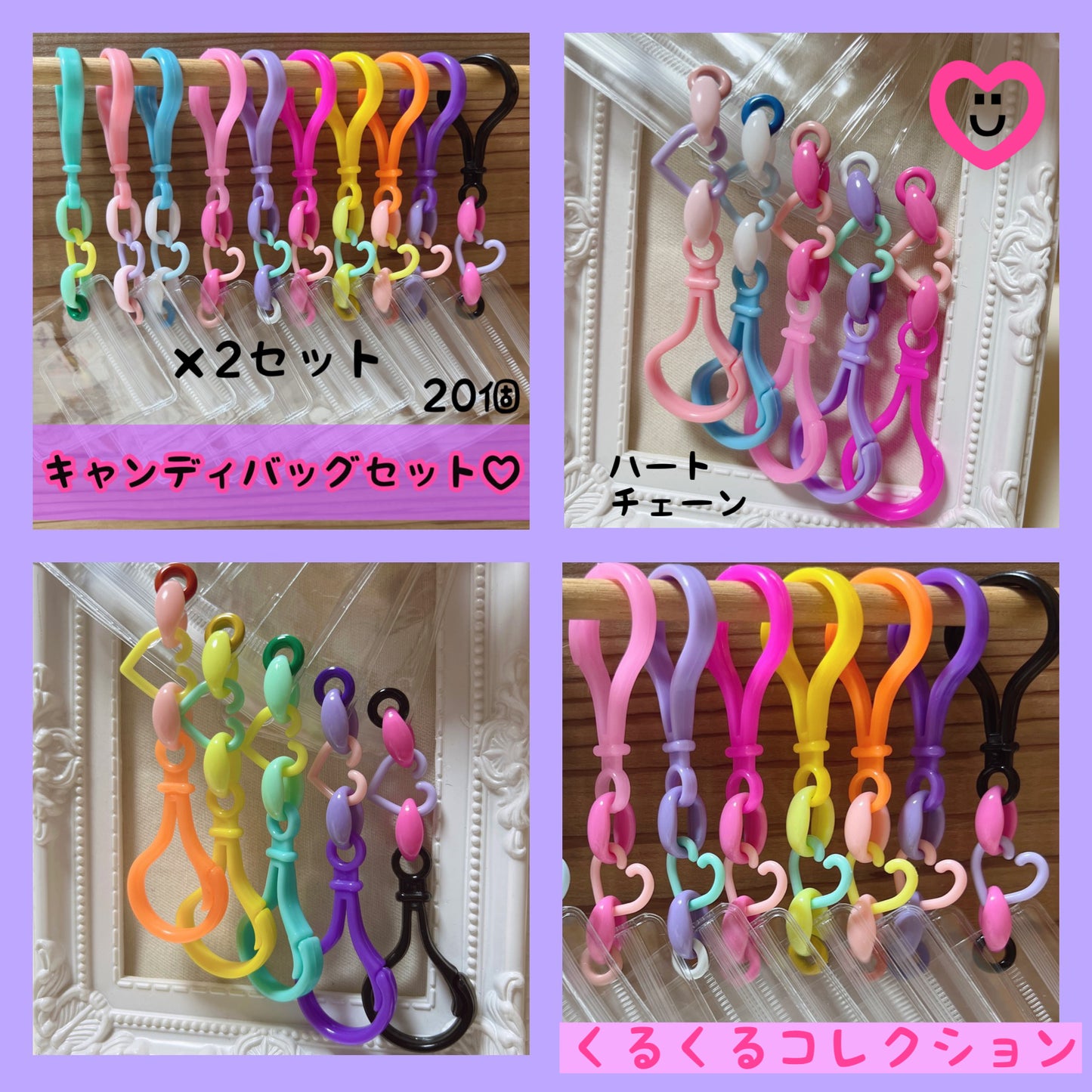 No.195A 20個セット キャンディバッグ キーホルダー ハート パステル