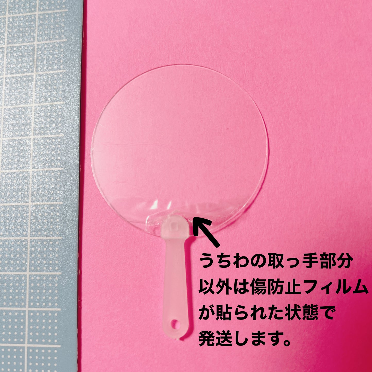 デコれる♡ うちわ型 キーホルダー 5個セット ハンドメイド チャーム 推し