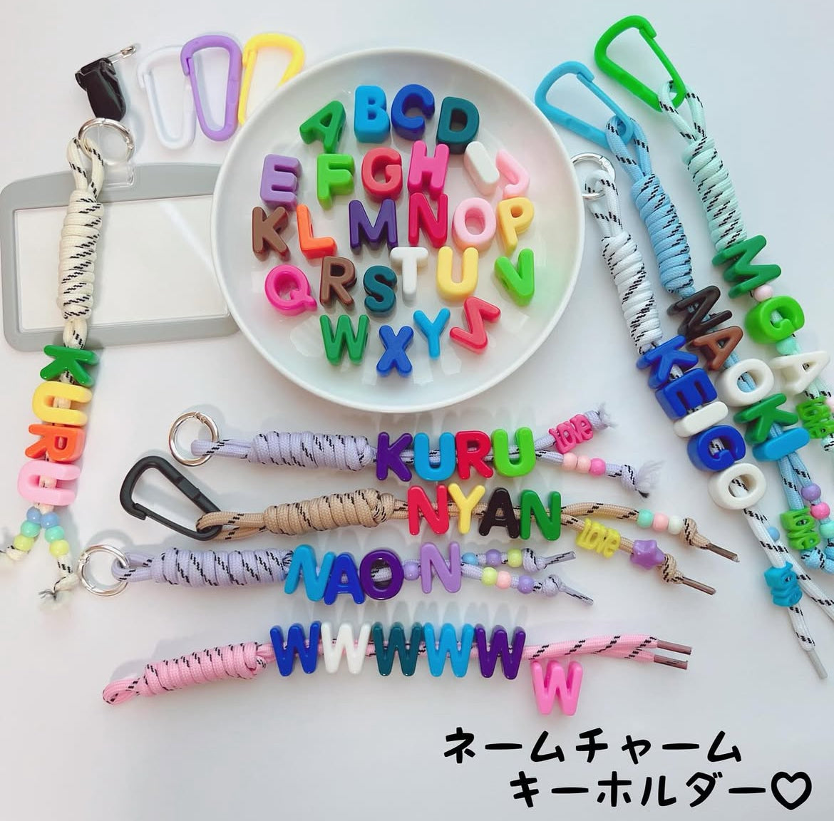 オーダーメイド・ネームチャーム【オーダー受付中】