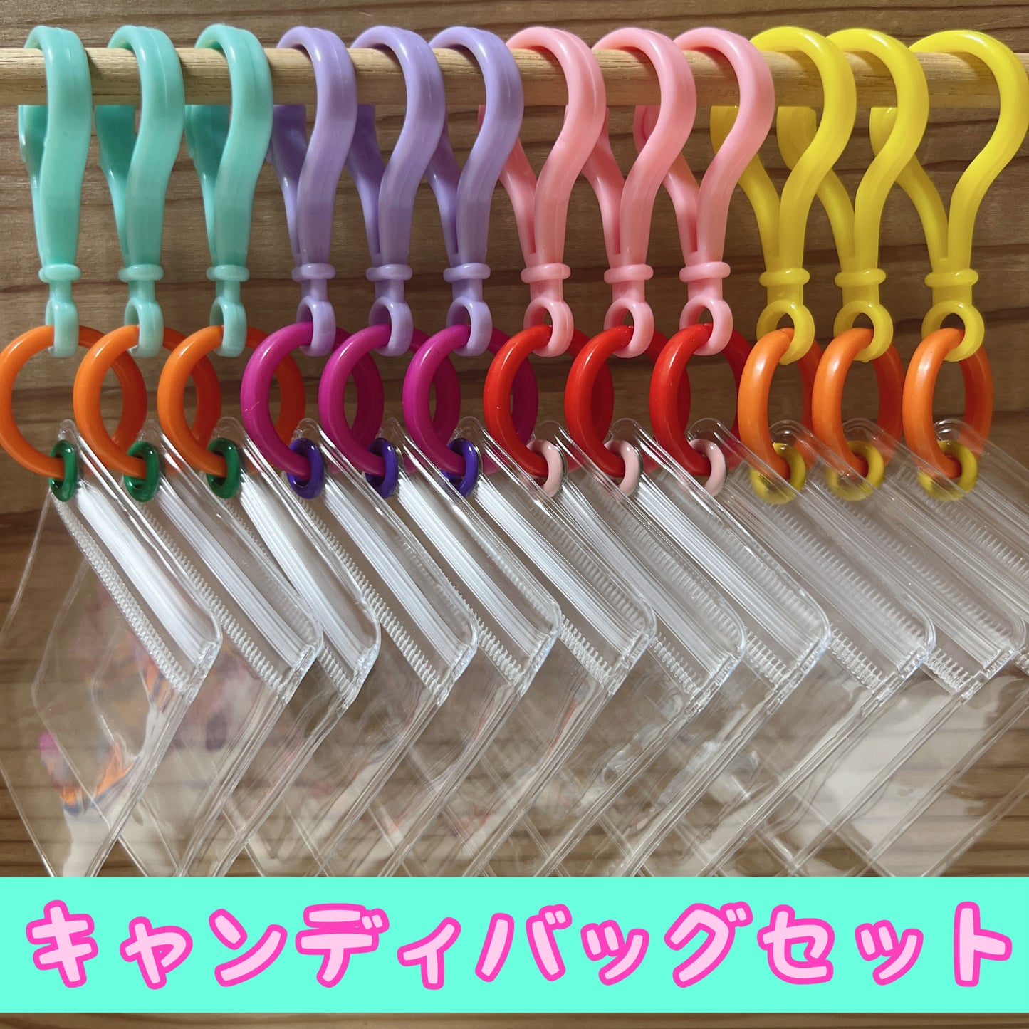 No.179 キャンディバッグ キーホルダー まるチェーン