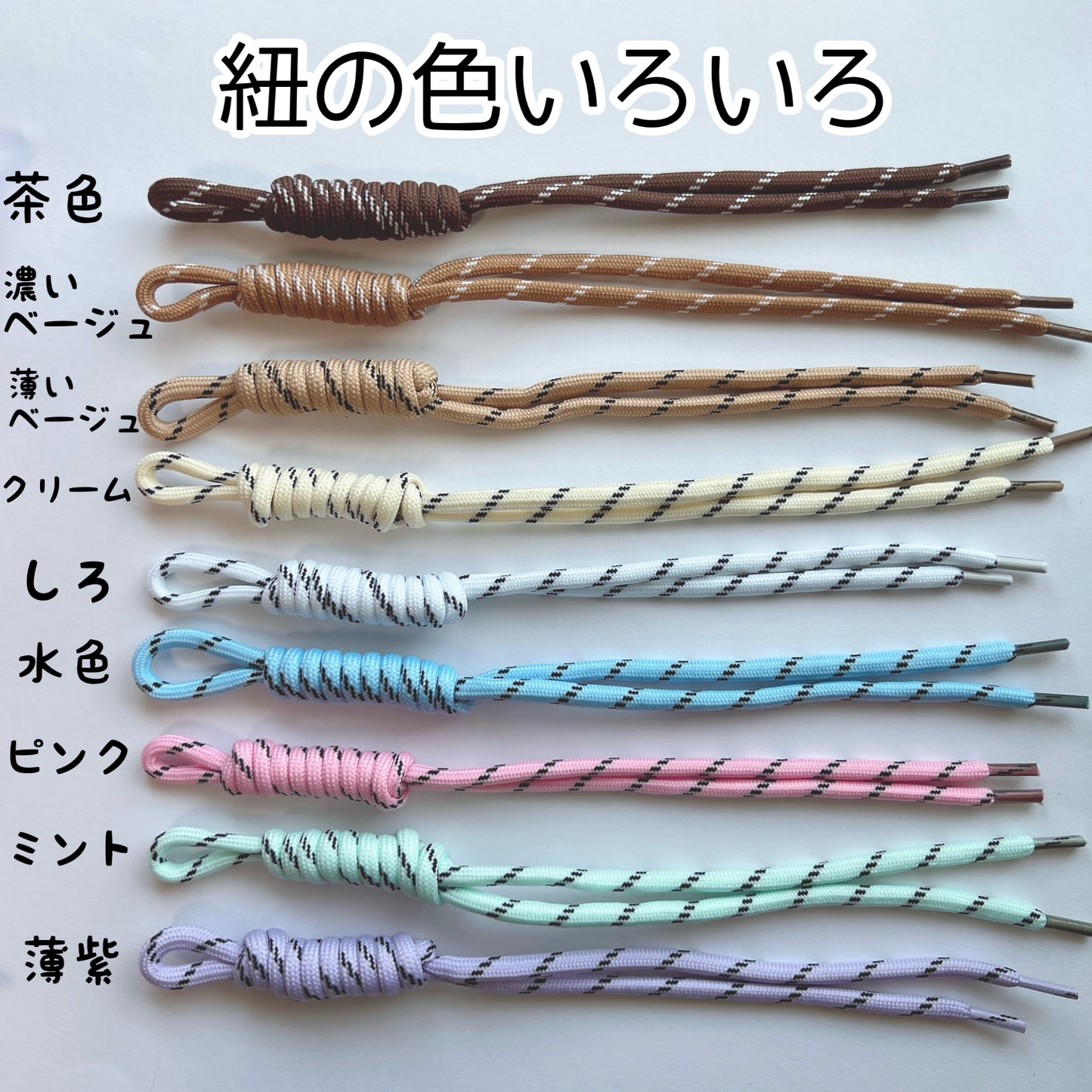 オーダーメイド・ネームチャーム【オーダー受付中】