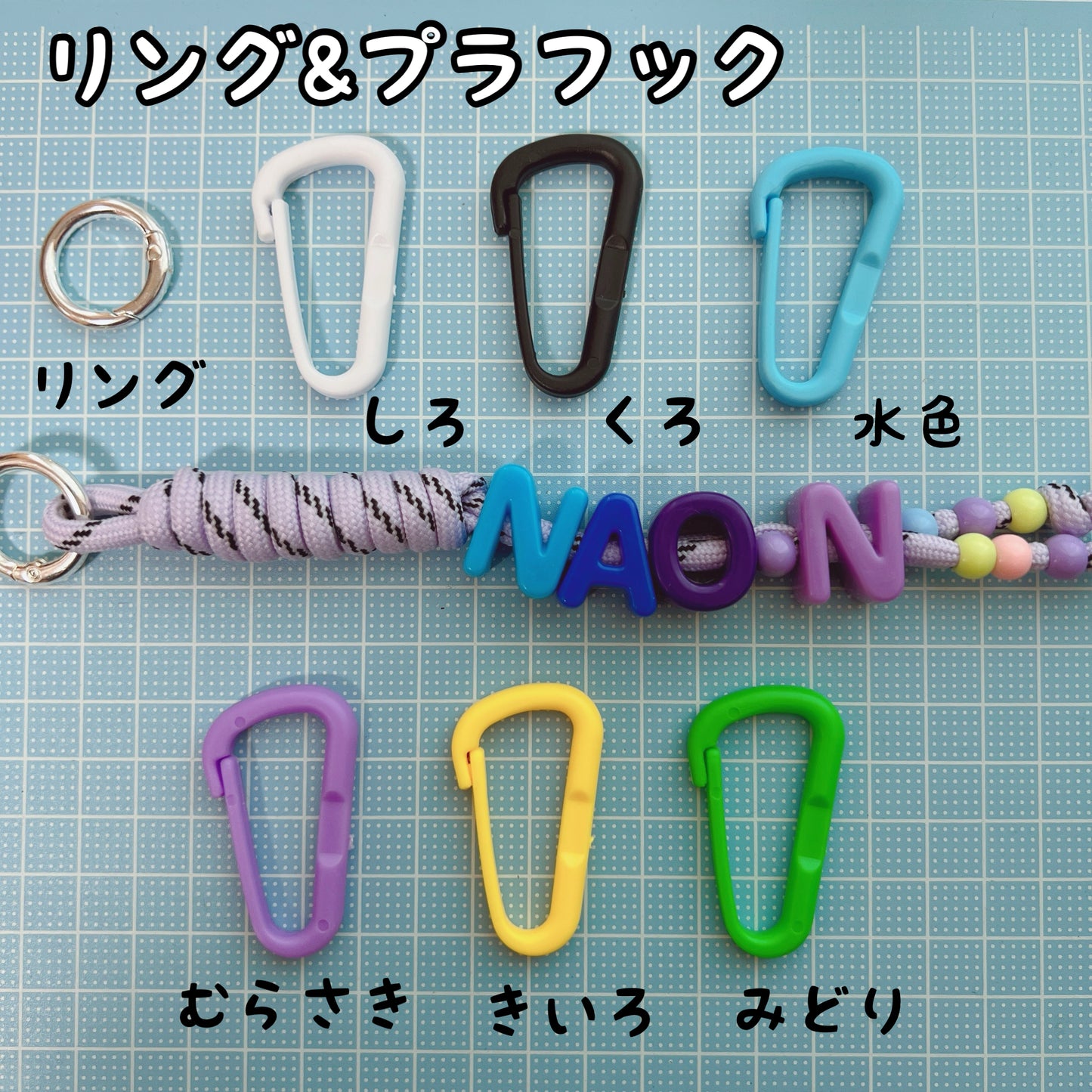 オーダーメイド・ネームチャーム【オーダー受付中】
