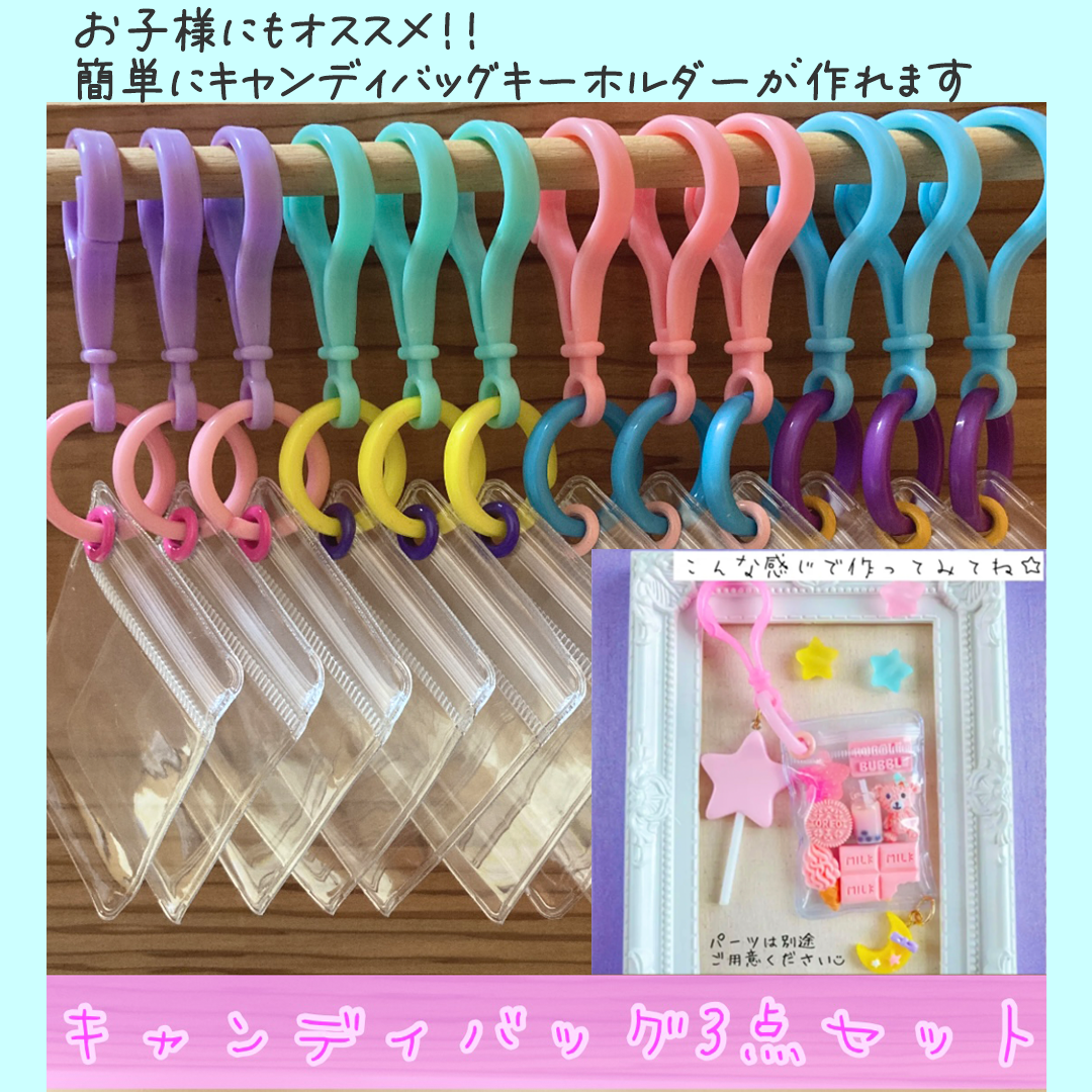 キャンディバッグ No.39