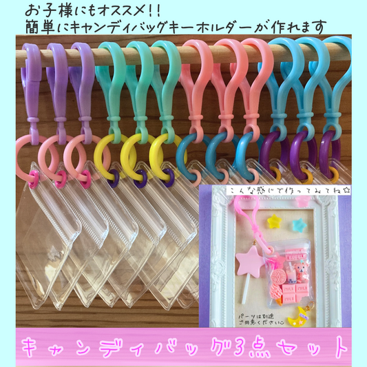 キャンディバッグ No.39