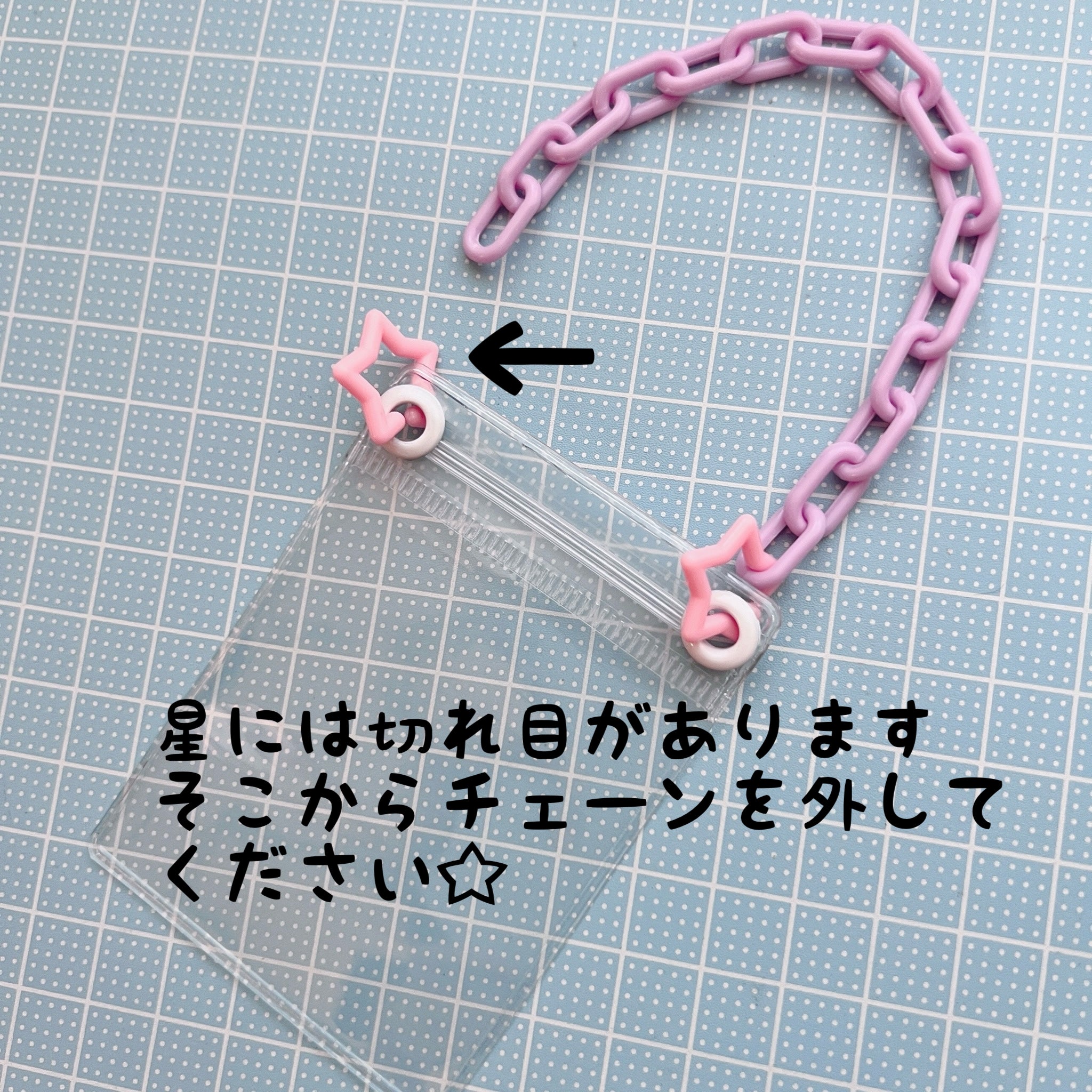 シャカシャカバッグキーホルダー ⑧ キャンディバッグ ゆめかわ 星