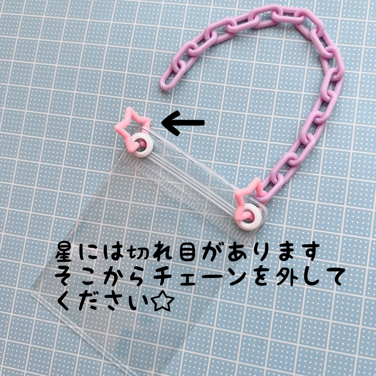 シャカシャカバッグキーホルダー  ⑧ キャンディバッグ ゆめかわ 星 ガチャ詰めポーチ