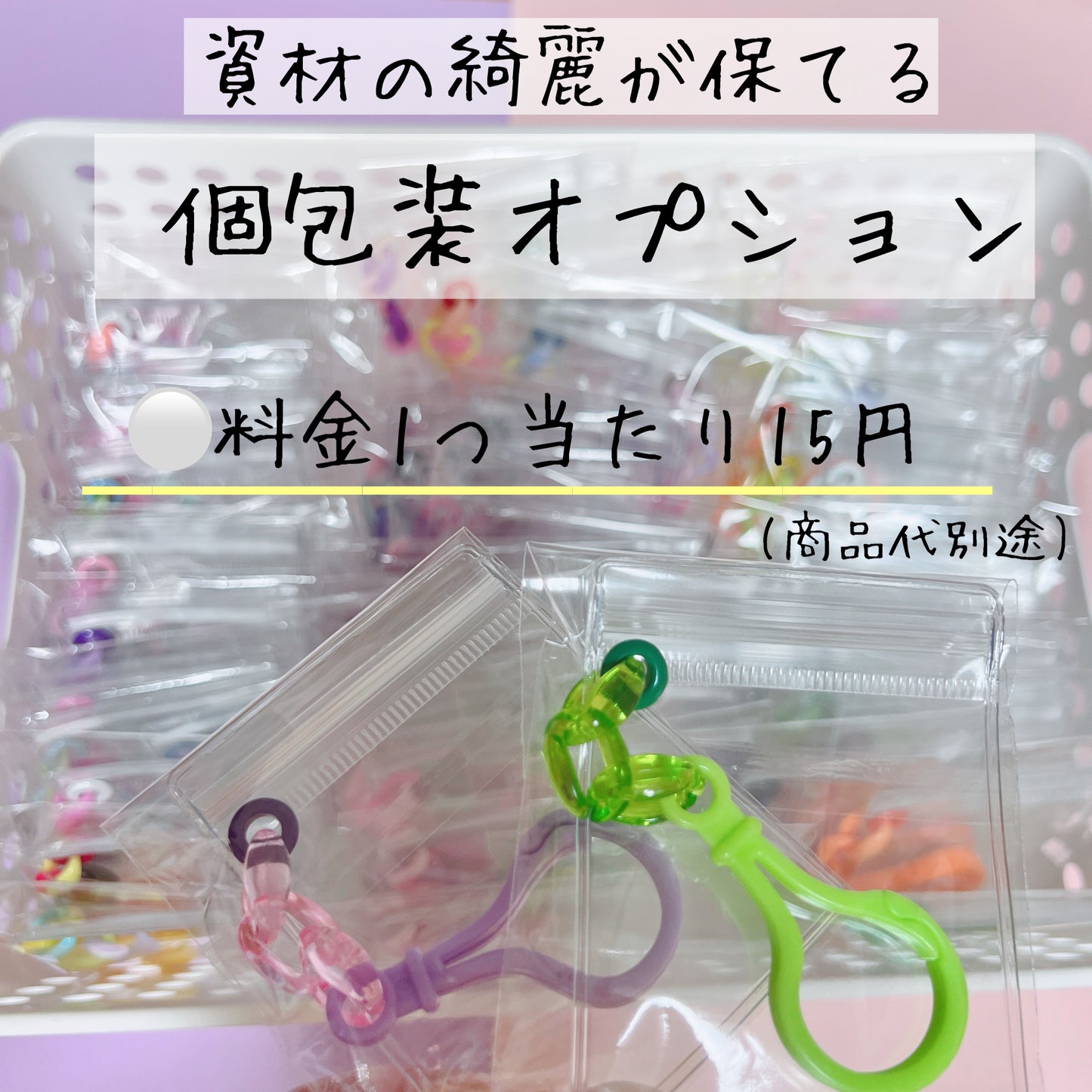 キャンディバッグ No.248【50個セット】