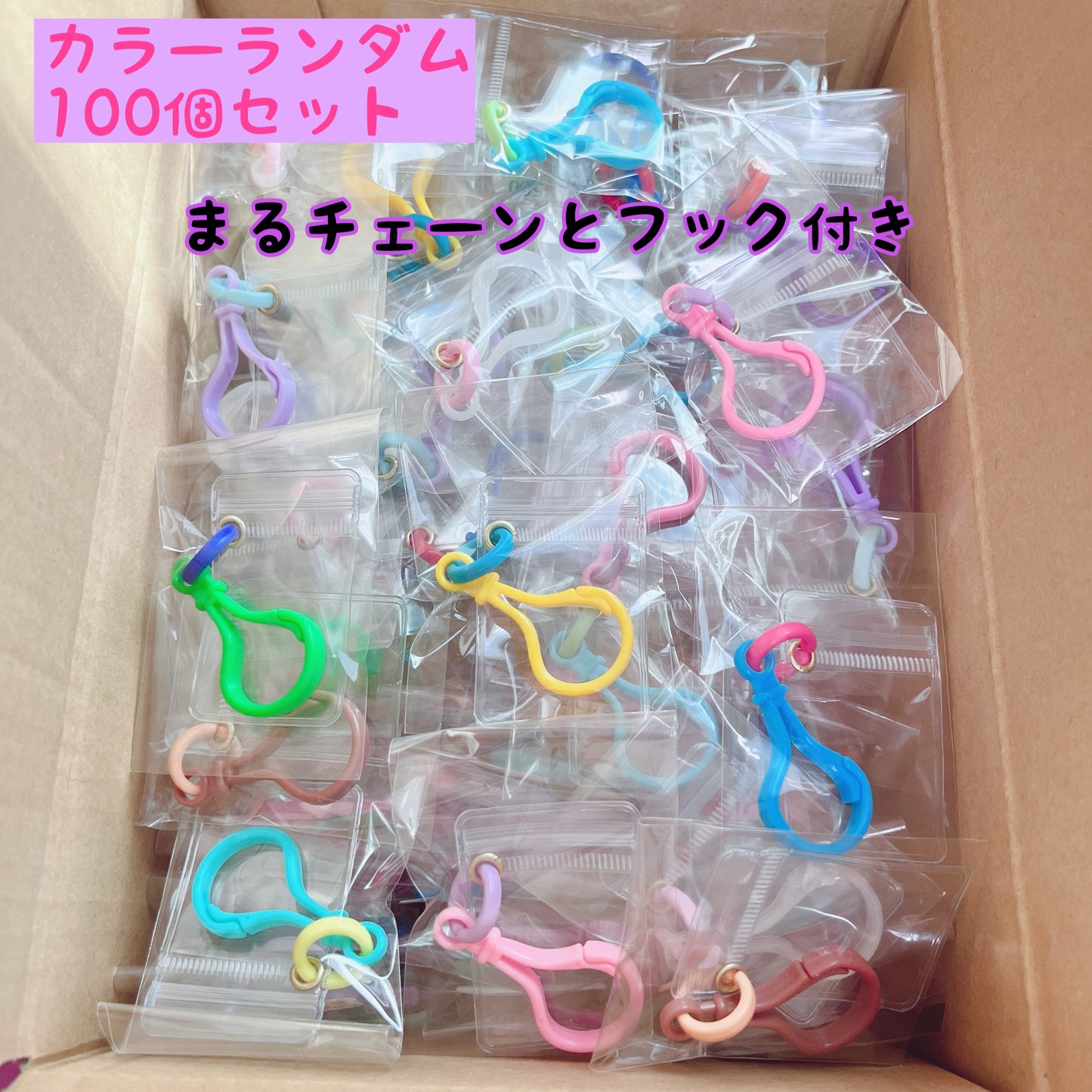 キャンディバッグ  256m【100個セット】