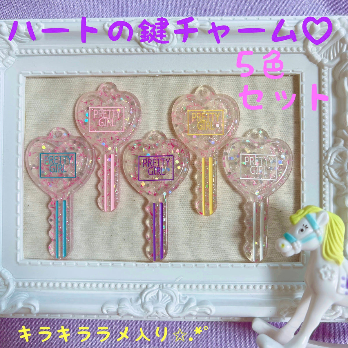 大人かわいい♡キラキラオパールのチャーム つらい
