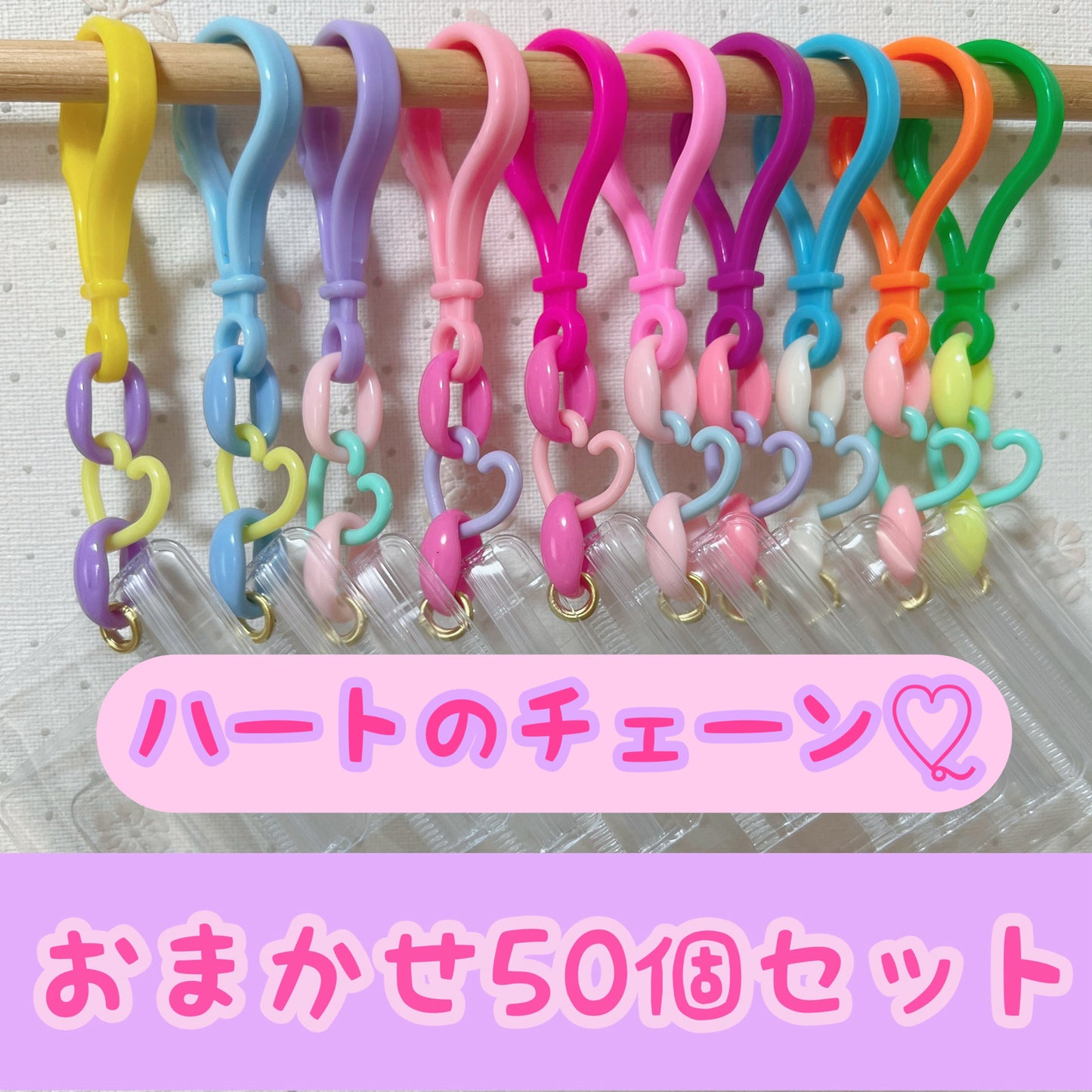NO.203  50個セット  キャンディバッグ キーホルダー ハート