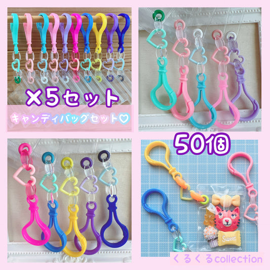 キャンディバッグ No.249【50個セット】