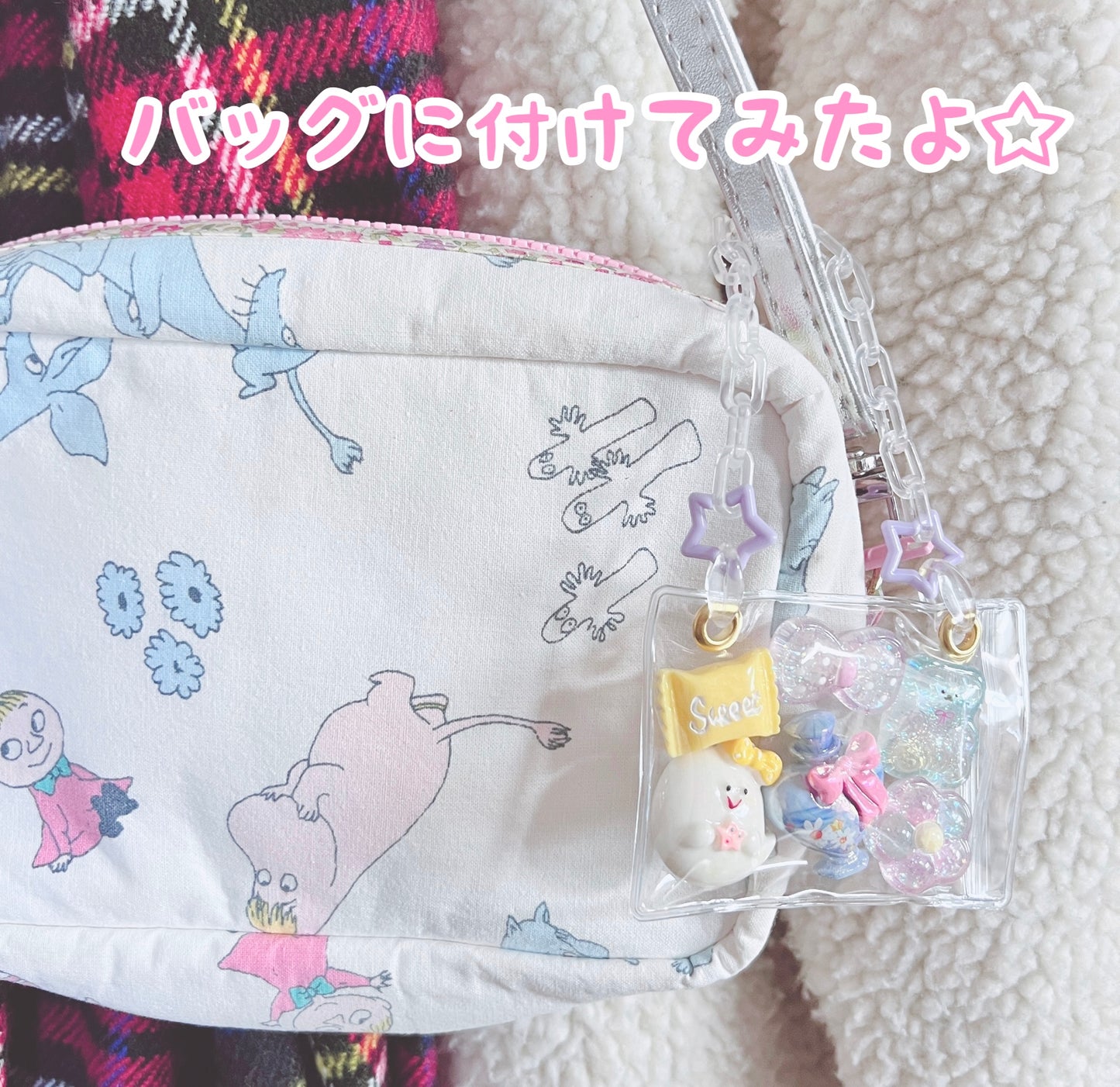 シャカシャカバッグキーホルダー  ⑭ キャンディバッグ パステルカラー ゆめかわ 星