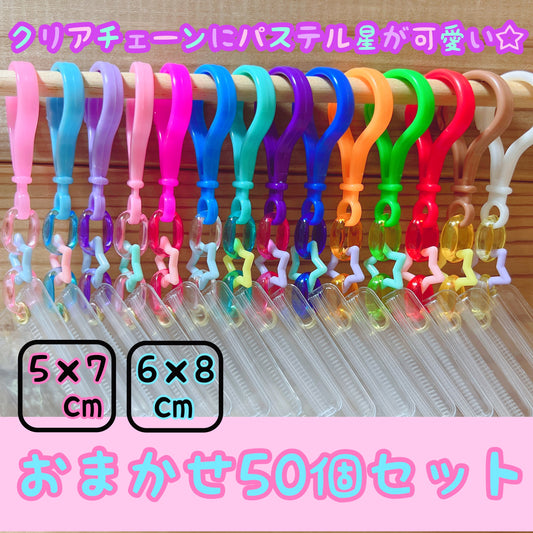 キャンディバッグ  246【50個セット】