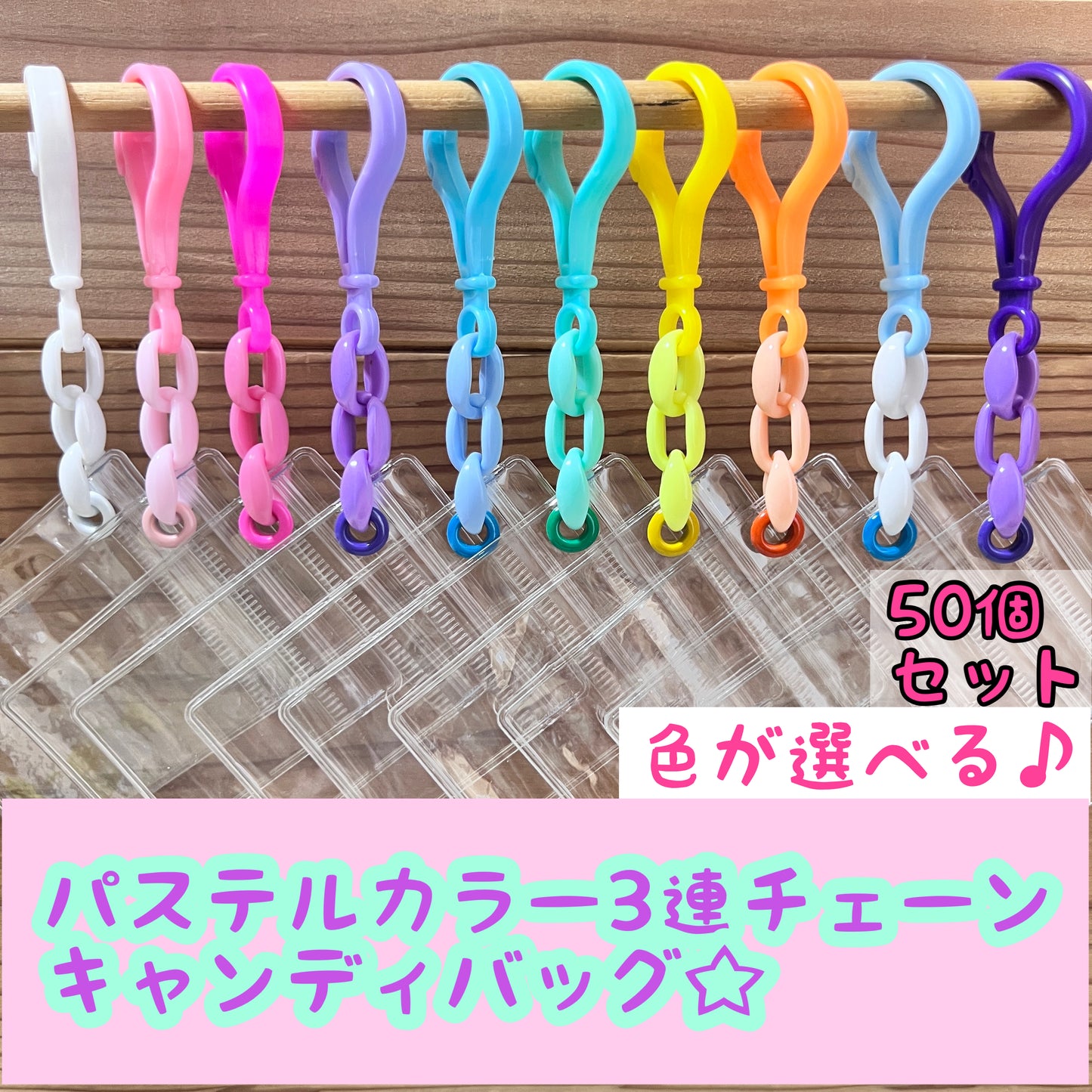 キャンディバッグ  KP01【50個セット】