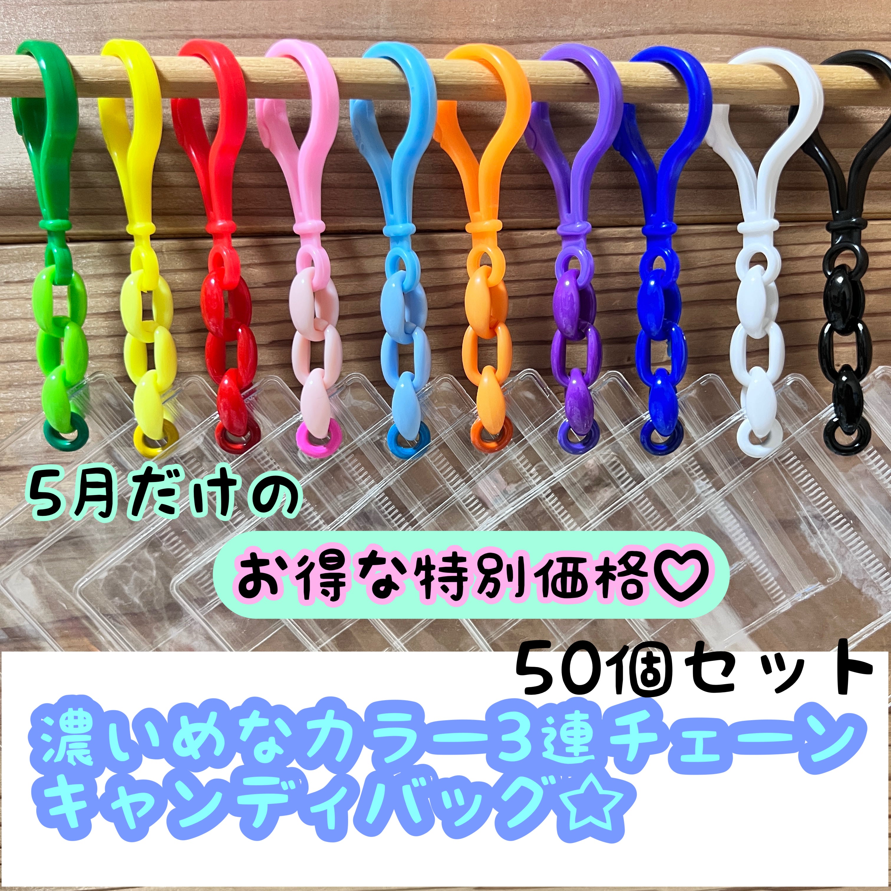 おすすめ商品