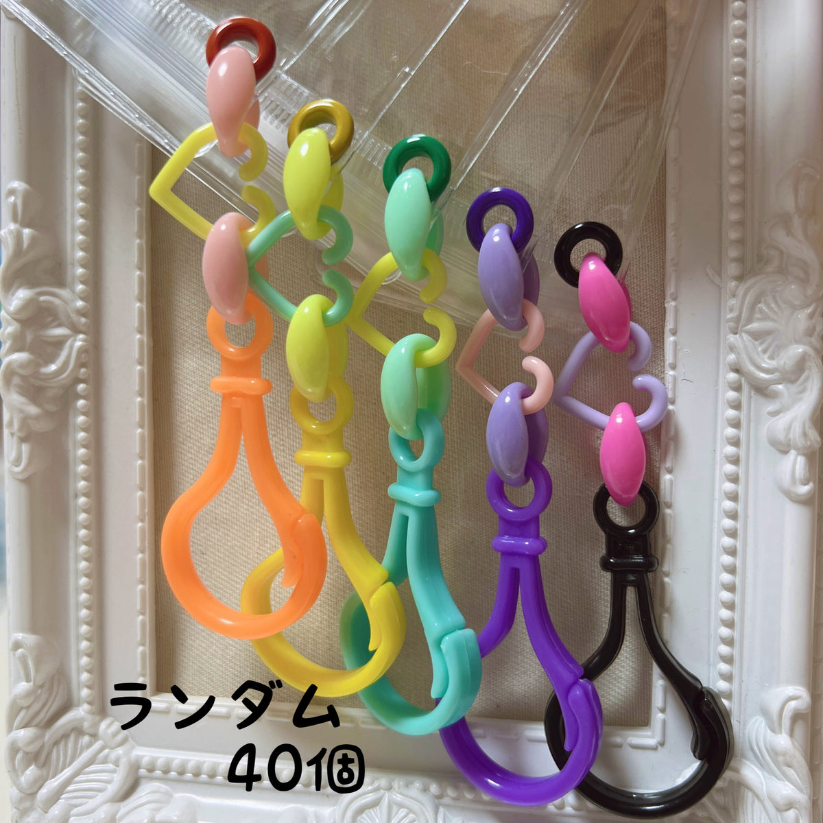 チェーン色々250個セット 大容量ワークショップセット♡ キャンディバッグキーホルダー 袋サイズ5×7cm デコパーツ付き イベント お店 学校等 ④