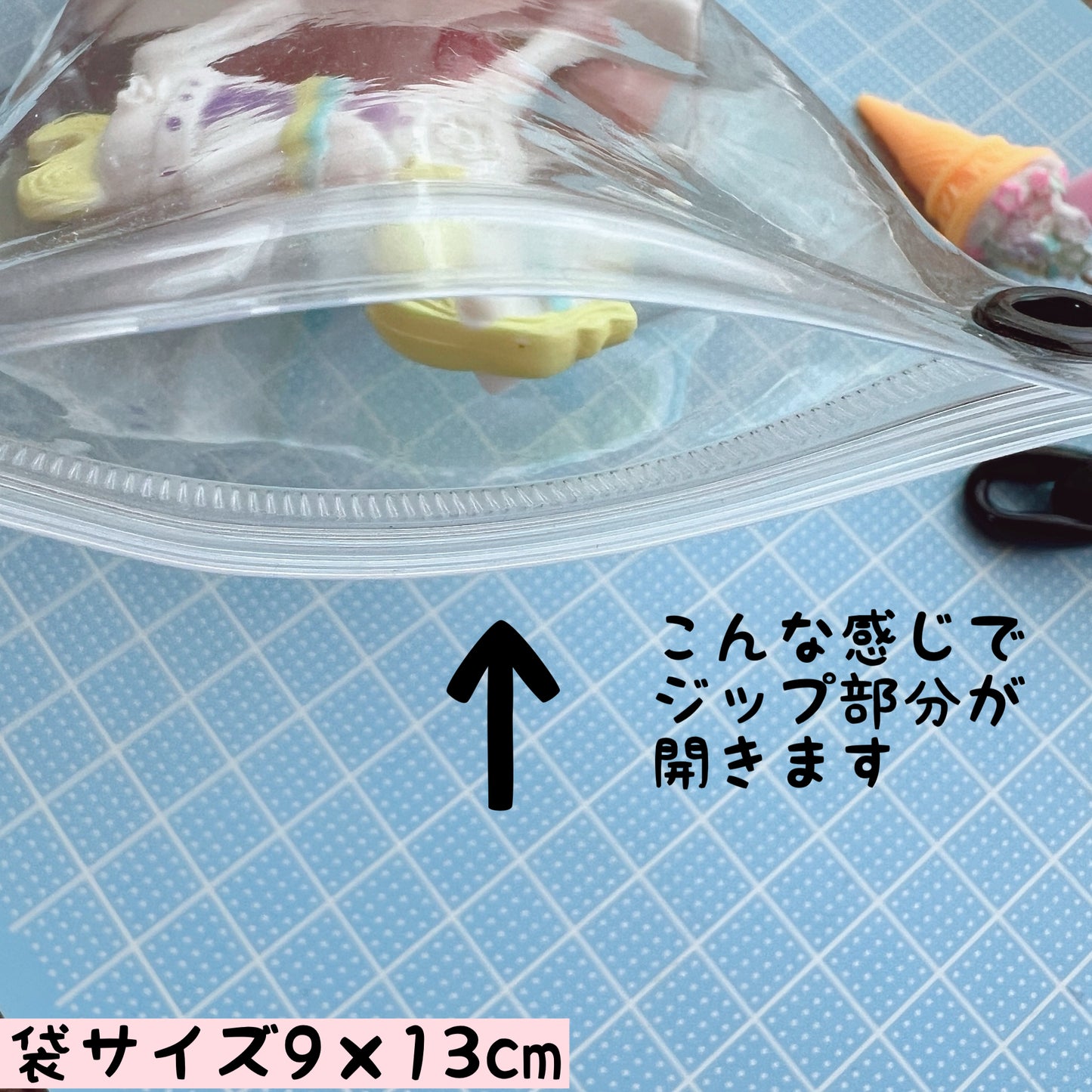 キャンディバッグキーホルダー 袋 9×13cm 10枚セット ガチャ詰めポーチ
