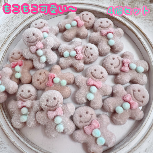 デコパーツ｜ジンジャーマンクッキー 4個セット