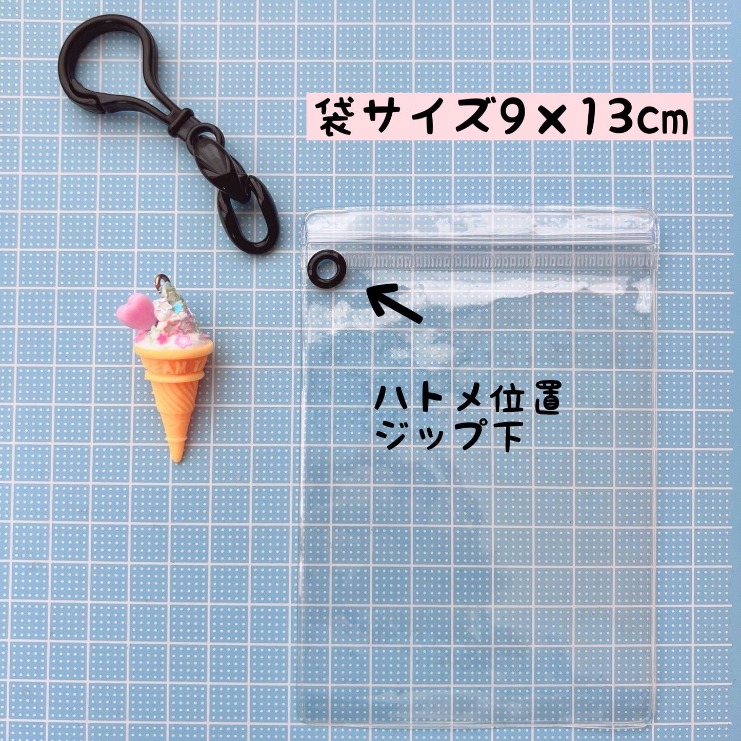 キャンディバッグキーホルダー 袋 9×13cm 10枚セット ガチャ詰めポーチ