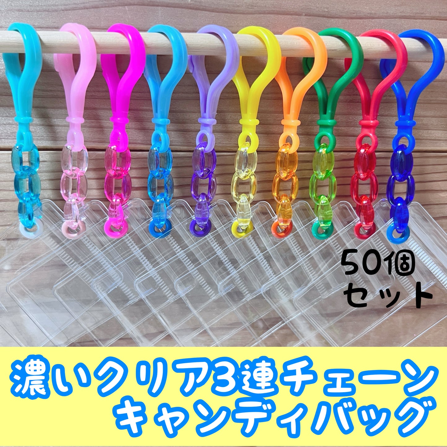 キャンディバッグ  KC01【50個セット】