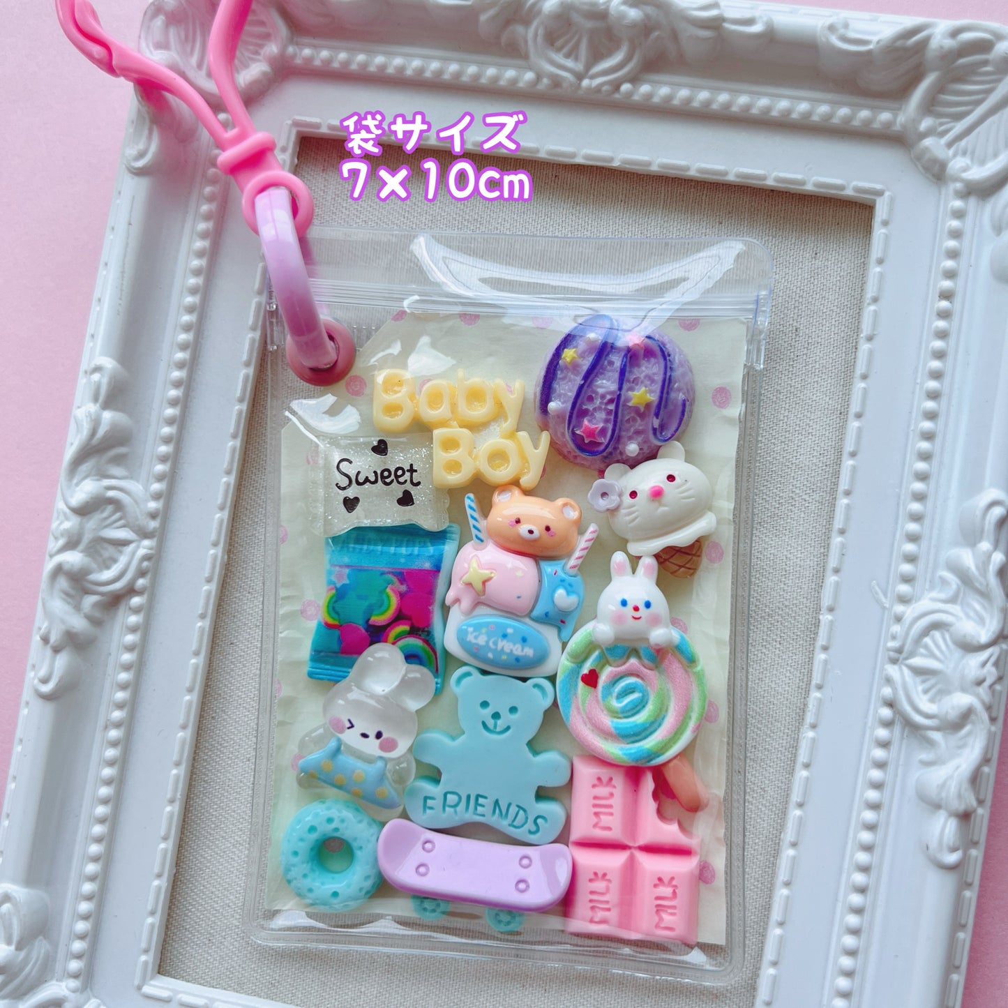 キャンディバッグ クリアハトメ付き 袋 7×10cm 20枚 キーホルダー 材料 ビニール チャーム