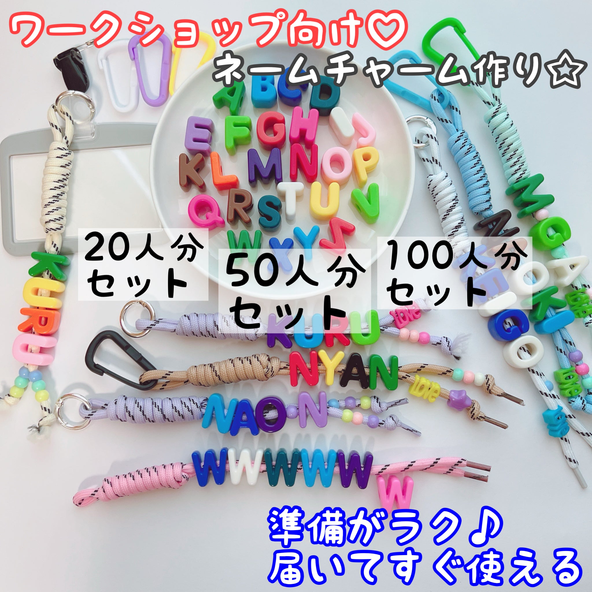 おすすめ商品