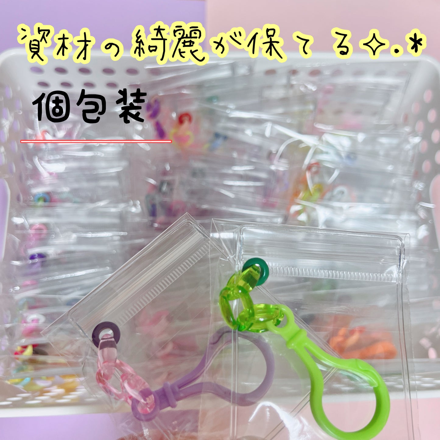 キャンディバッグ  256m【100個セット】