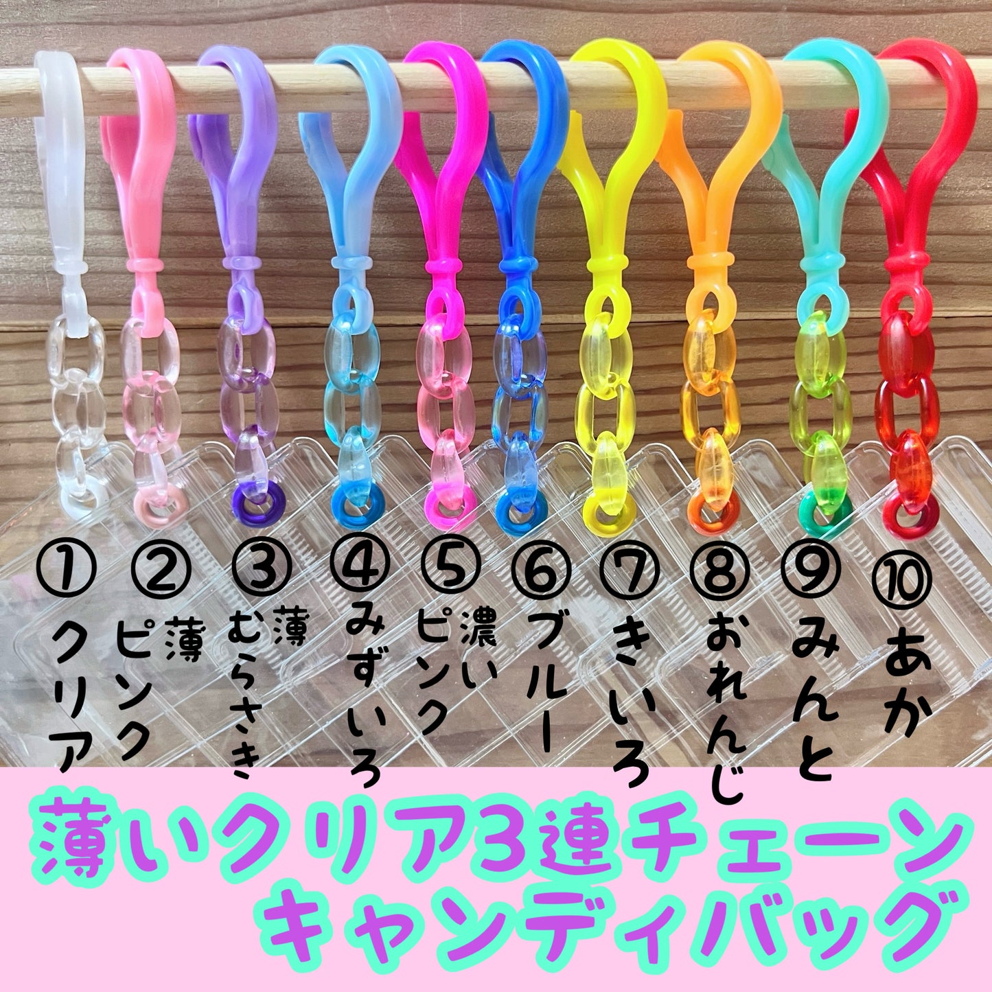 キャンディバッグ  KC02【50個セット】