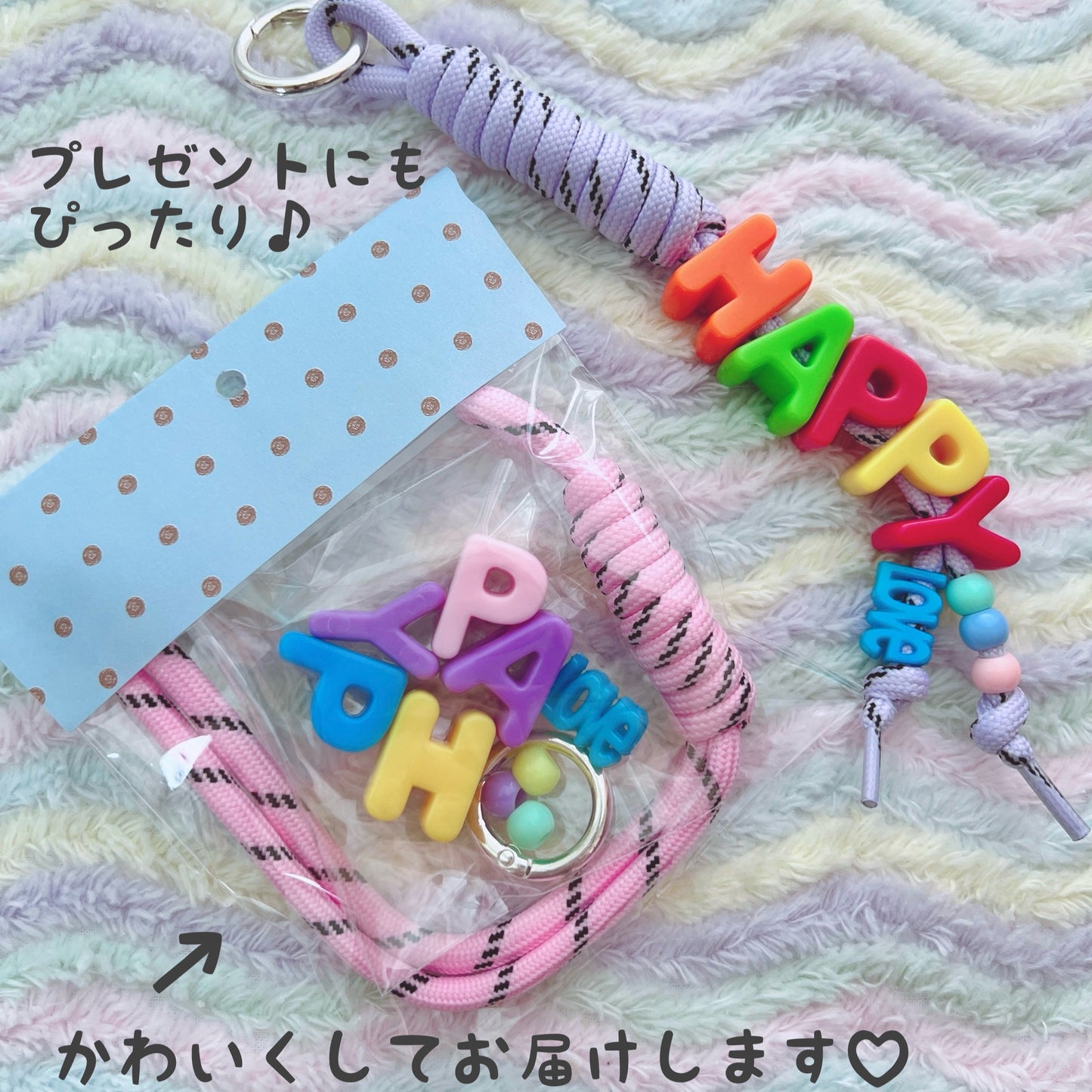 手作りネームチャームキット |  好きなお名前・推しのお名前で | 選べる アルファベット スマホストラップ キーホルダー 材料