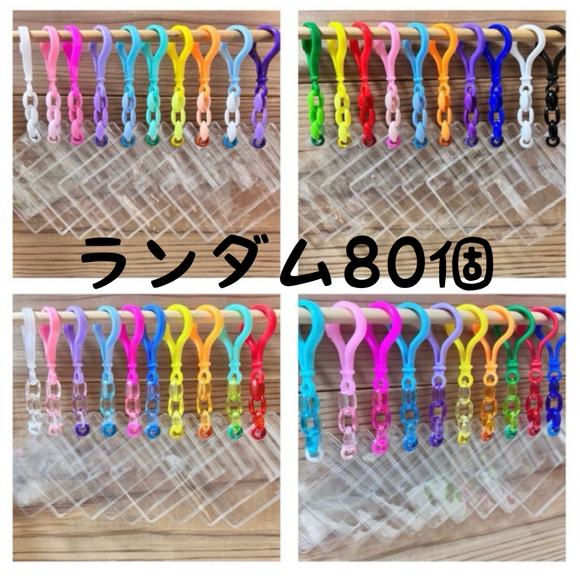 【オーダー専用】大容量ワークショップセット♡ キャンディバッグキーホルダー 袋サイズ5×7cm デコパーツ付き