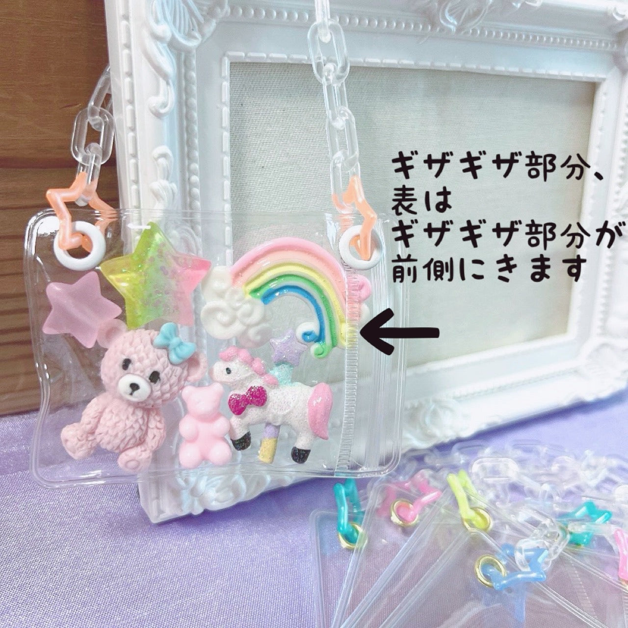 大容量ワークショップセット♡ バッグ型キーホルダー 袋サイズ6×8cm デコパーツ付き イベント お店 学校等